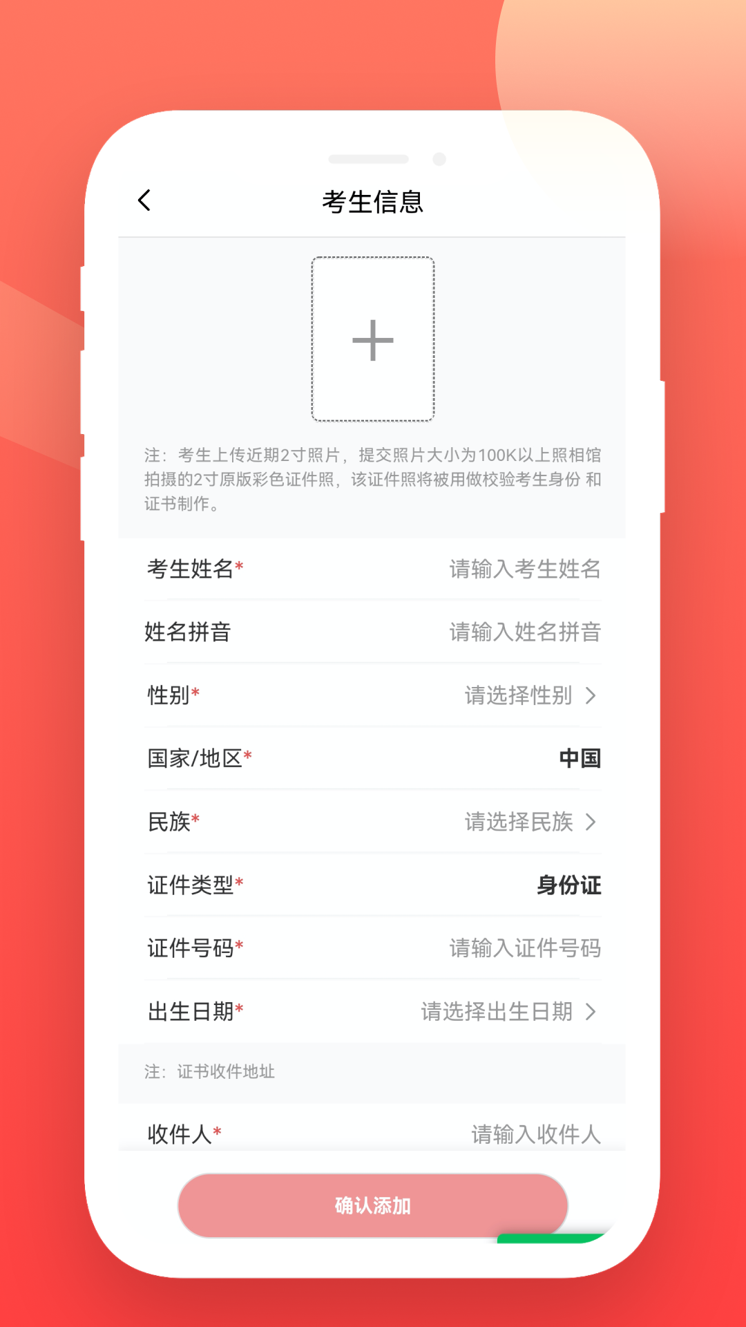 精彩截图-美育天球2026官方新版