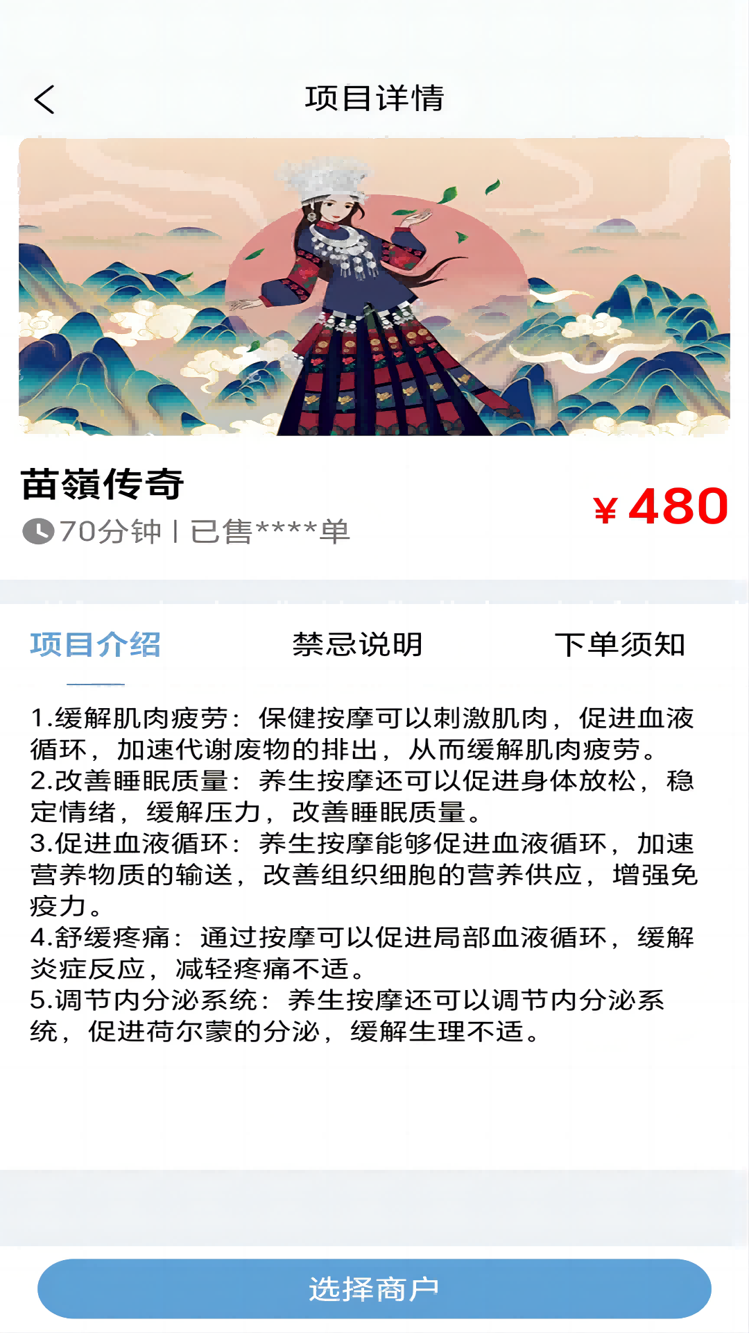 精彩截图-黔韵江南2025官方新版