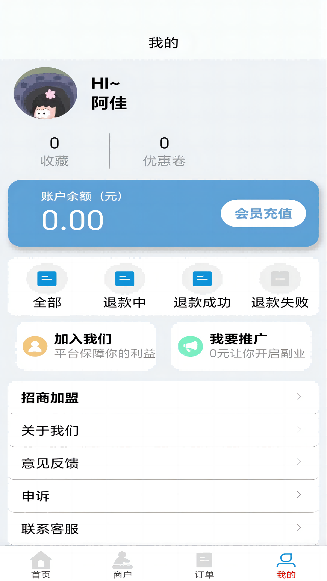 精彩截图-黔韵江南2025官方新版