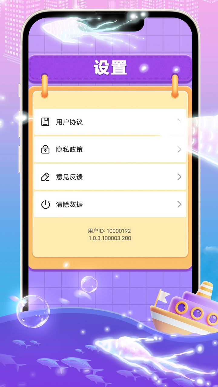 精彩截图-答题小能手2025官方新版