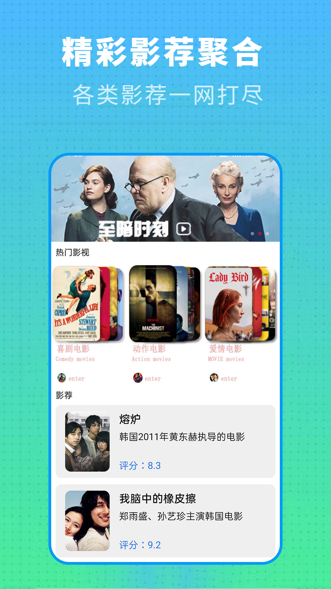 精彩截图-电视派2026官方新版