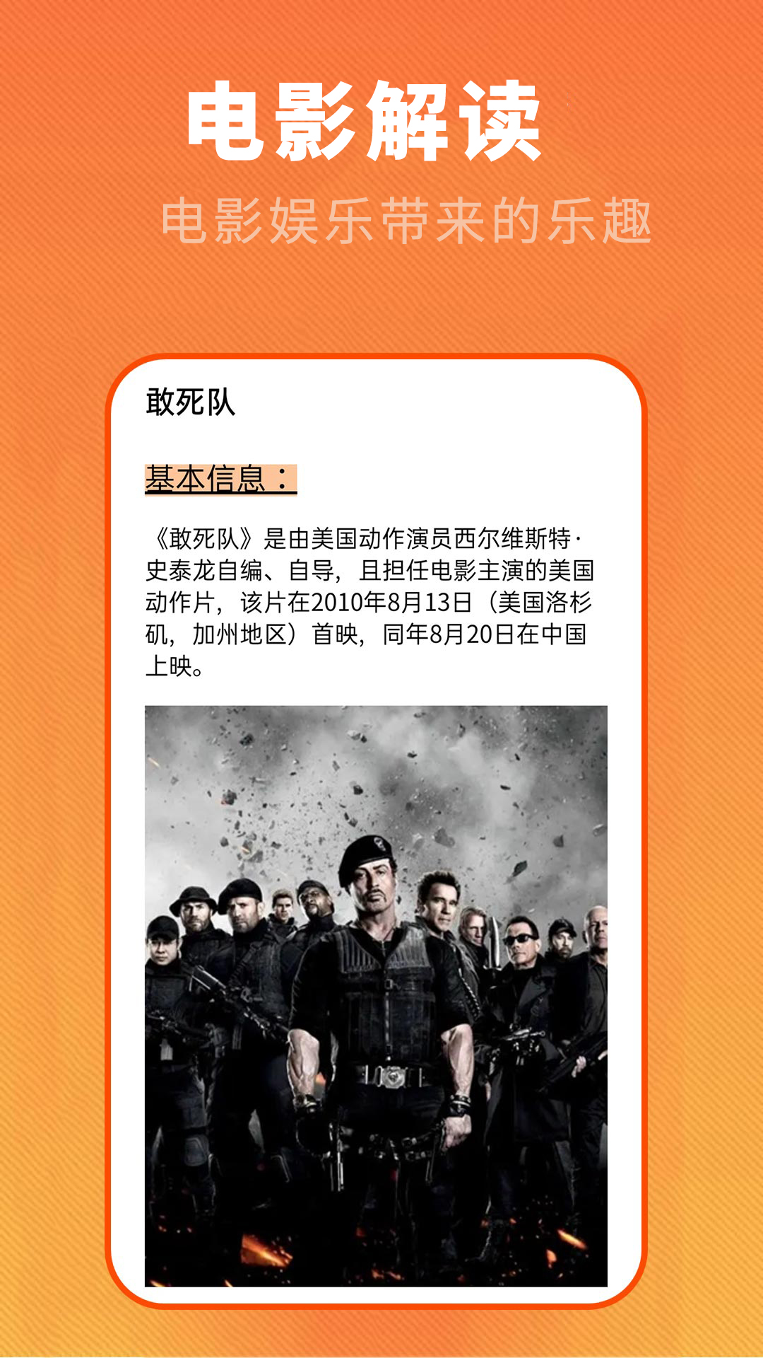 精彩截图-电视派2026官方新版