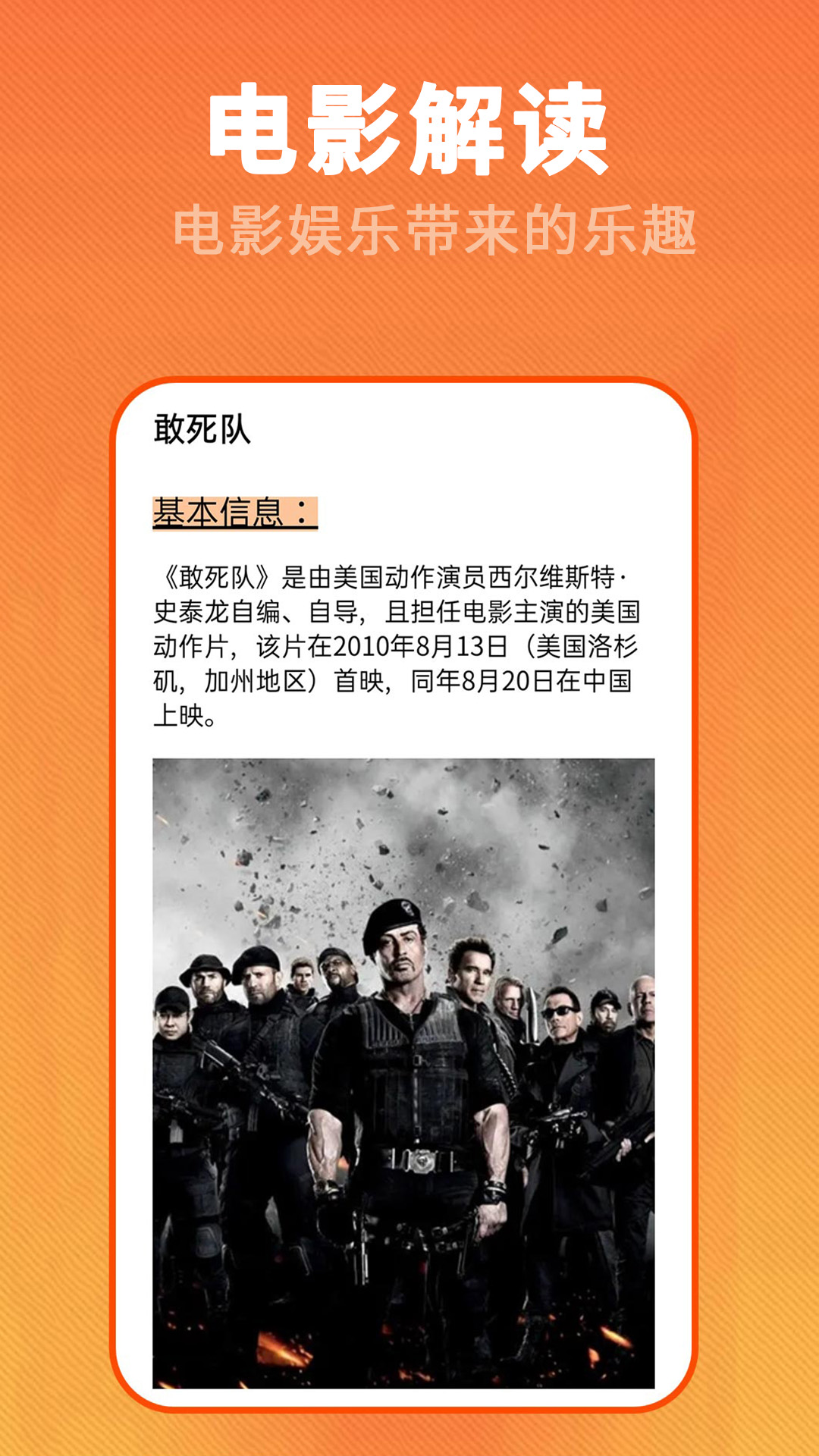 精彩截图-电视派2026官方新版