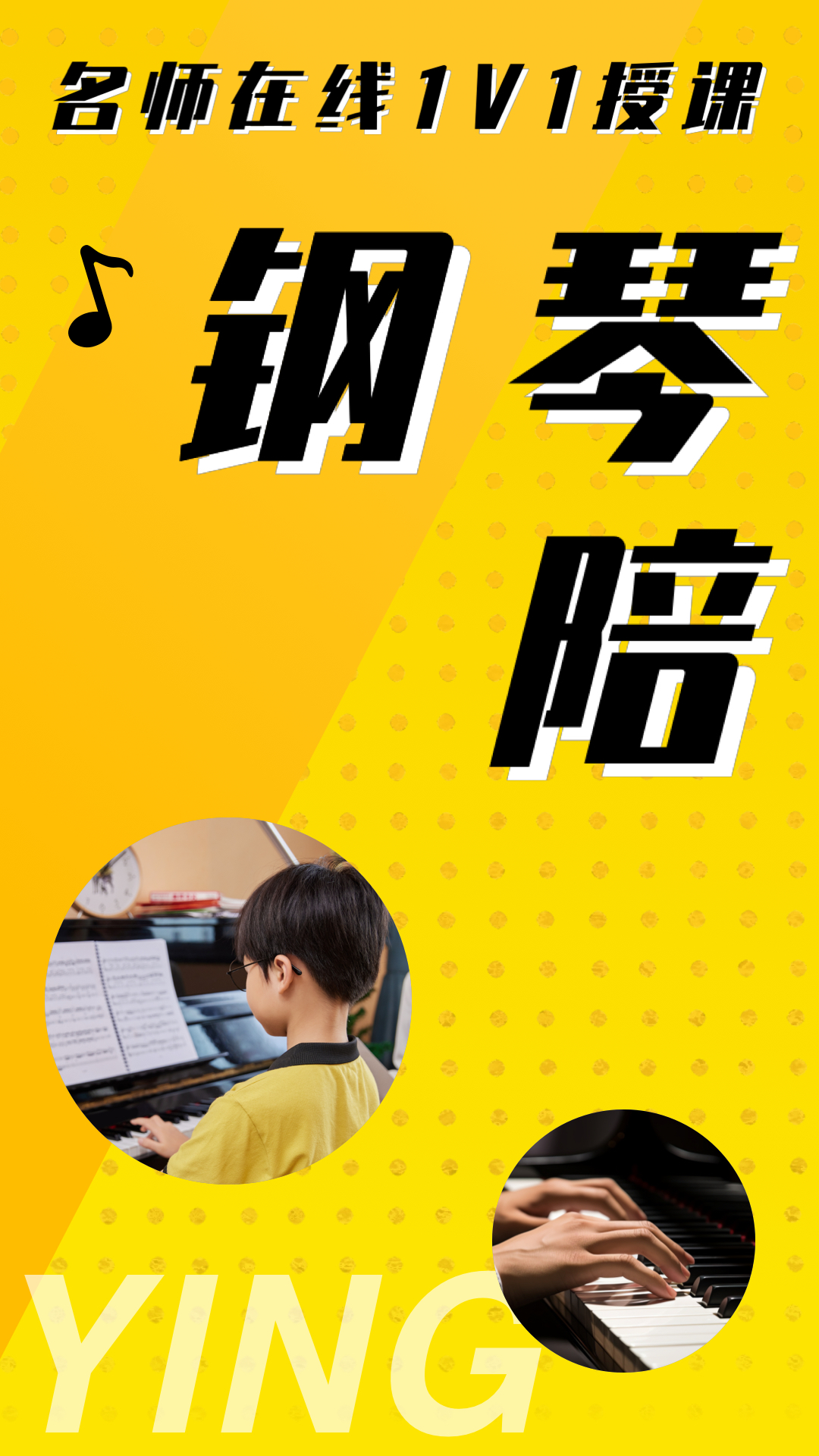 精彩截图-英音在线2026官方新版
