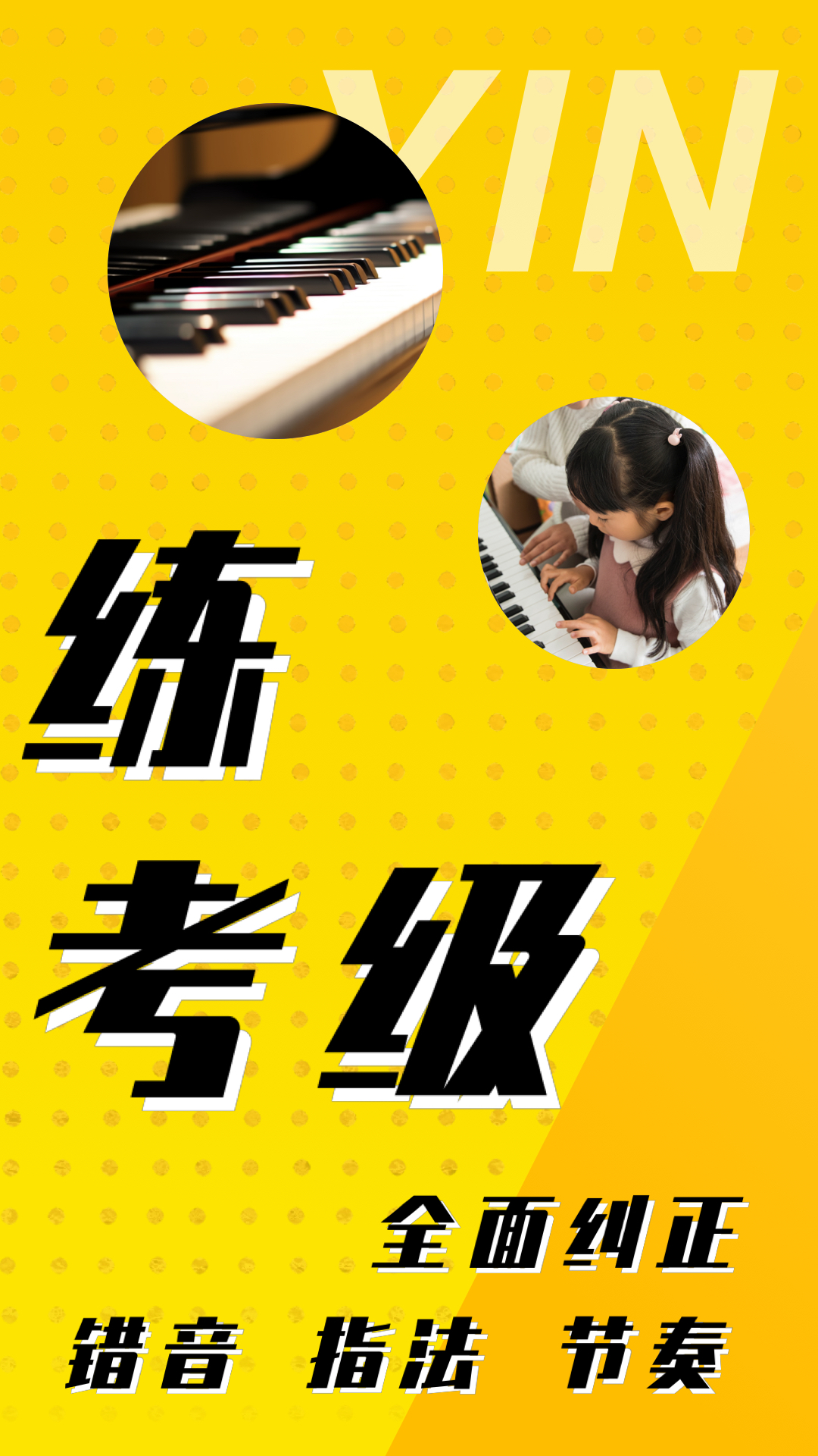 精彩截图-英音在线2026官方新版