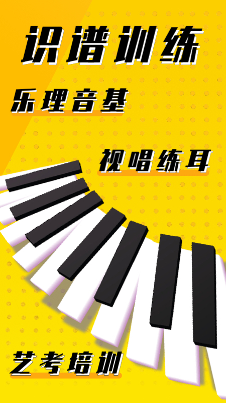 英音在线 截图 3