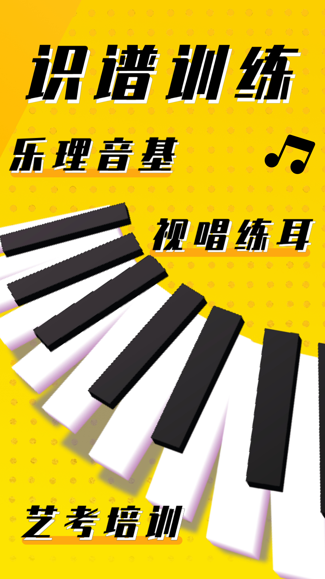 精彩截图-英音在线2026官方新版