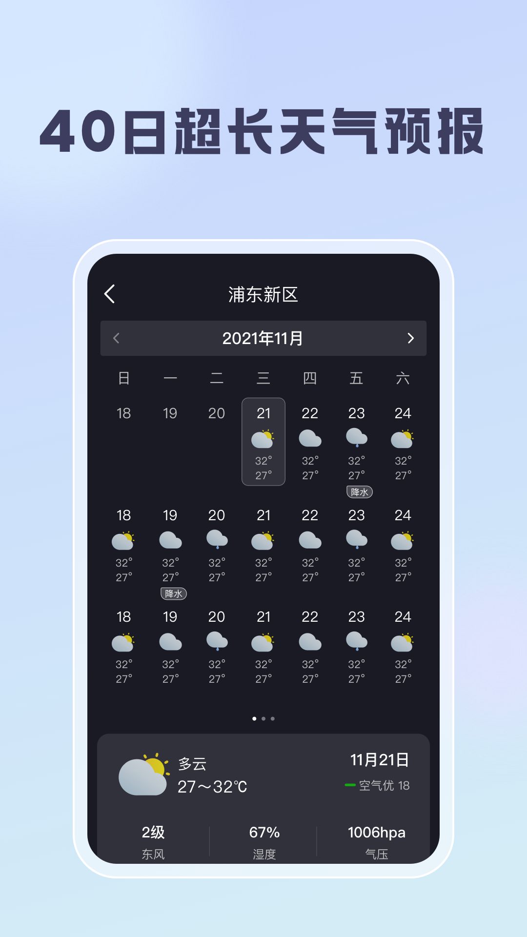 精彩截图-聪明云2025官方新版
