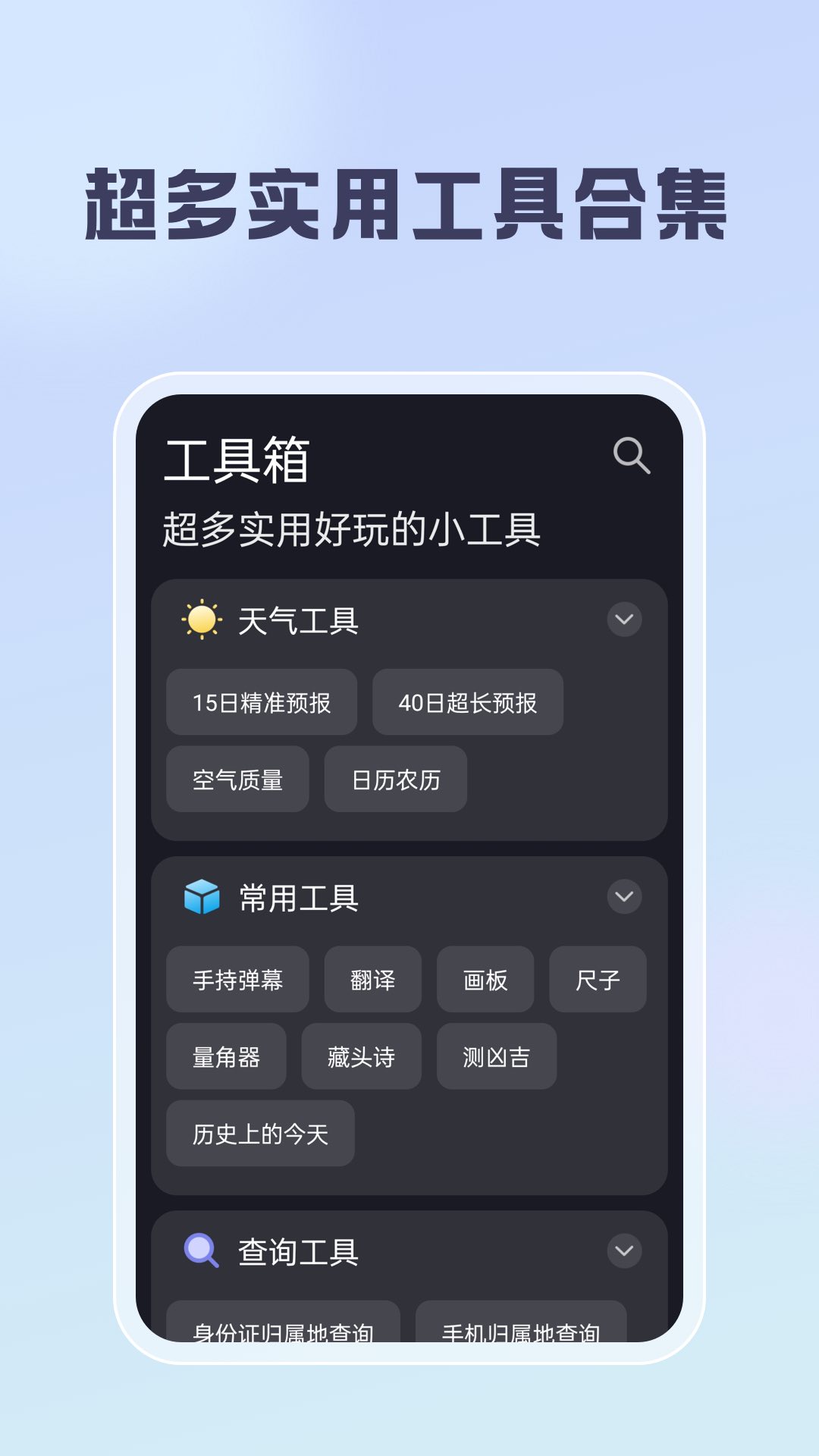 精彩截图-聪明云2025官方新版