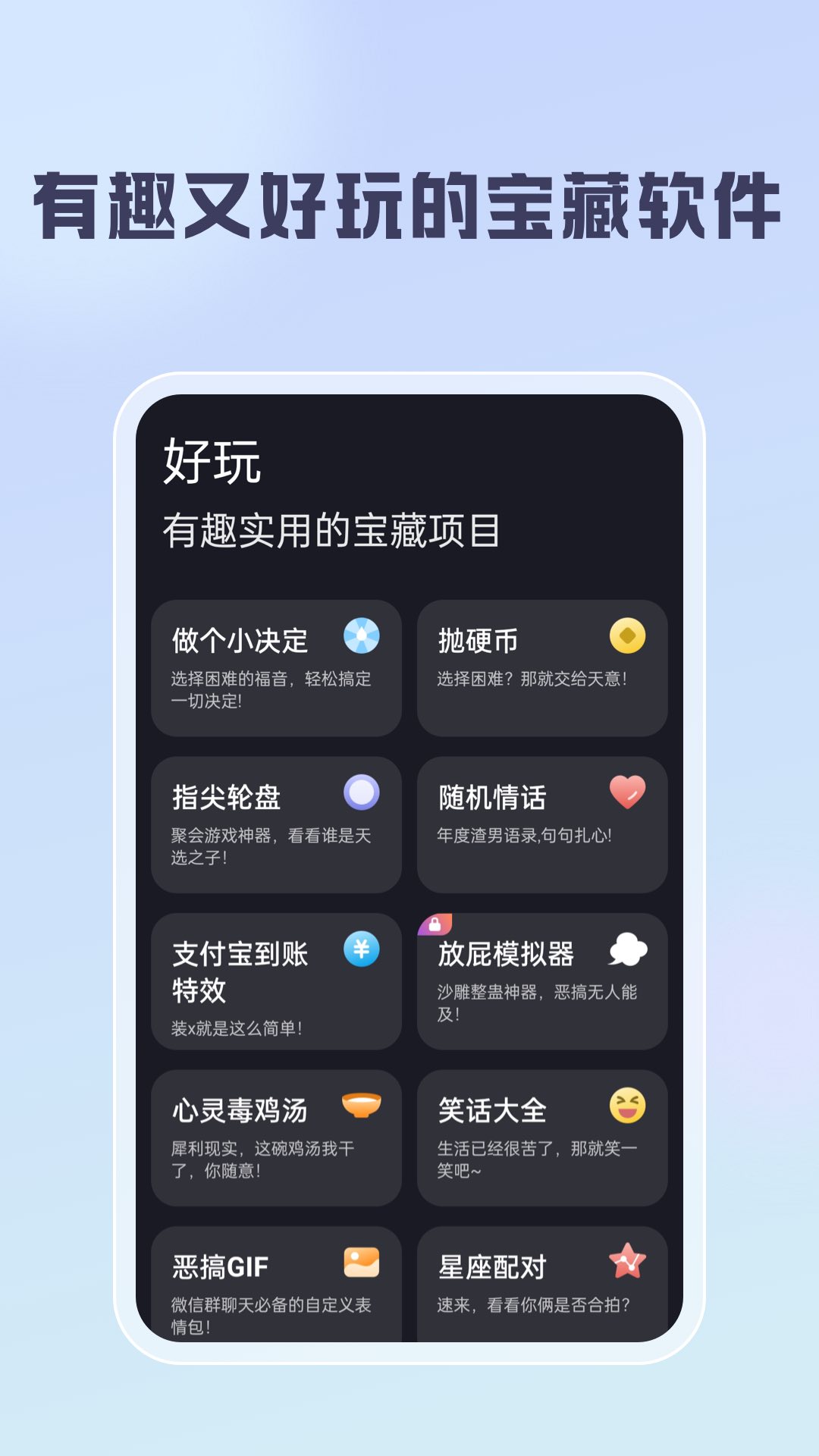 精彩截图-聪明云2025官方新版