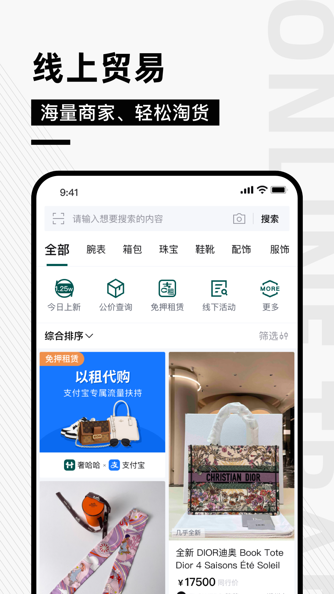 精彩截图-奢哈哈2025官方新版