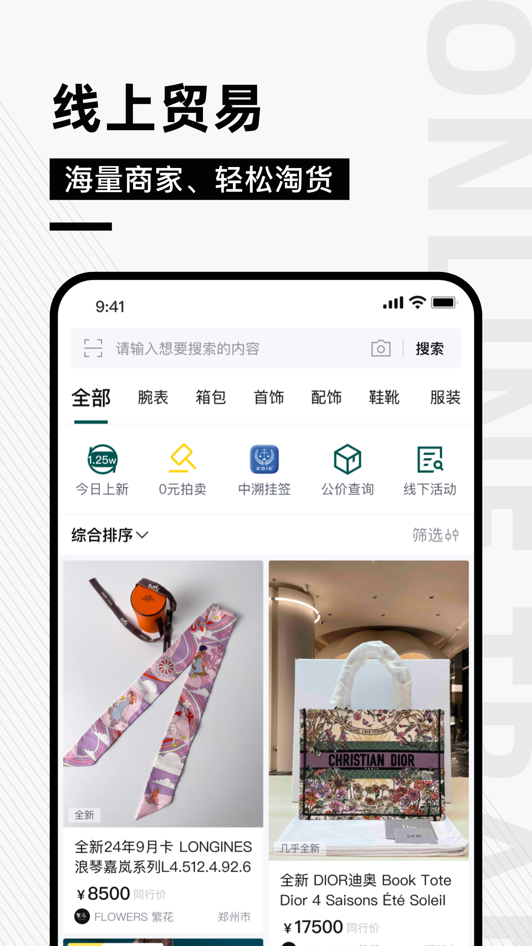 精彩截图-奢哈哈2026官方新版