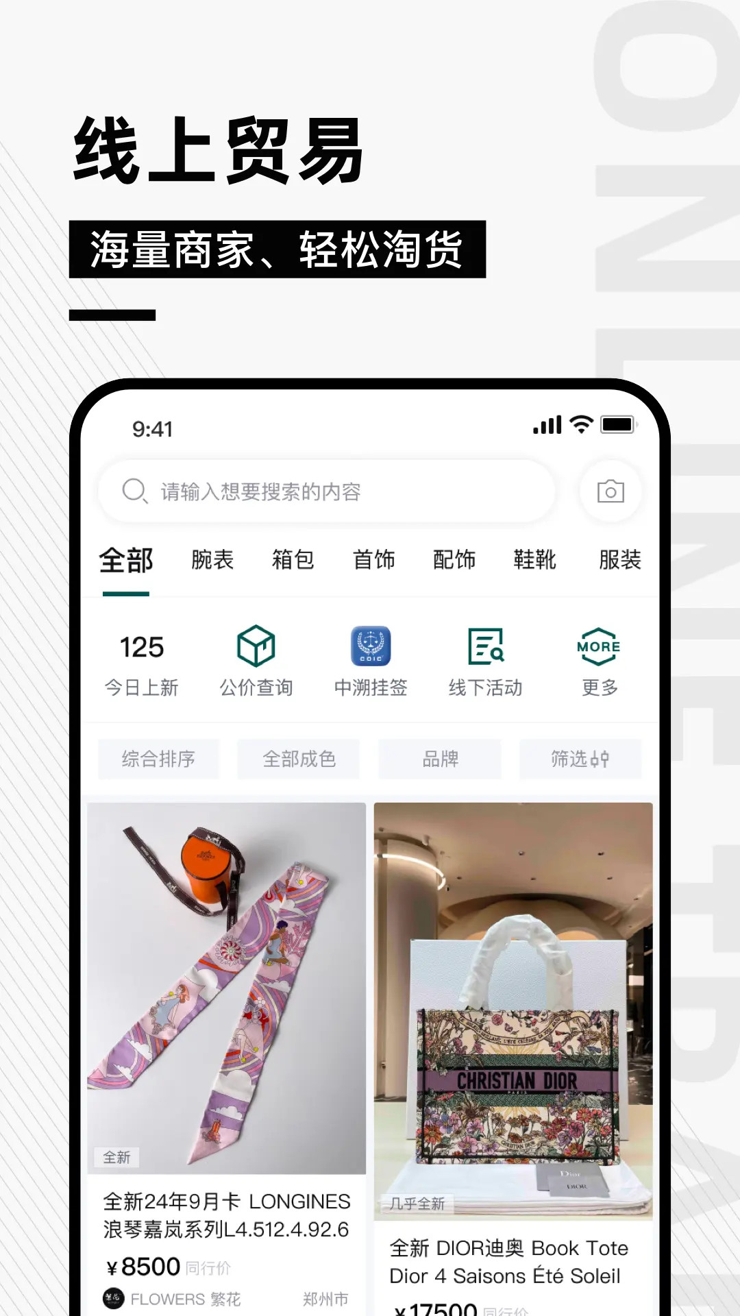 精彩截图-奢哈哈2026官方新版