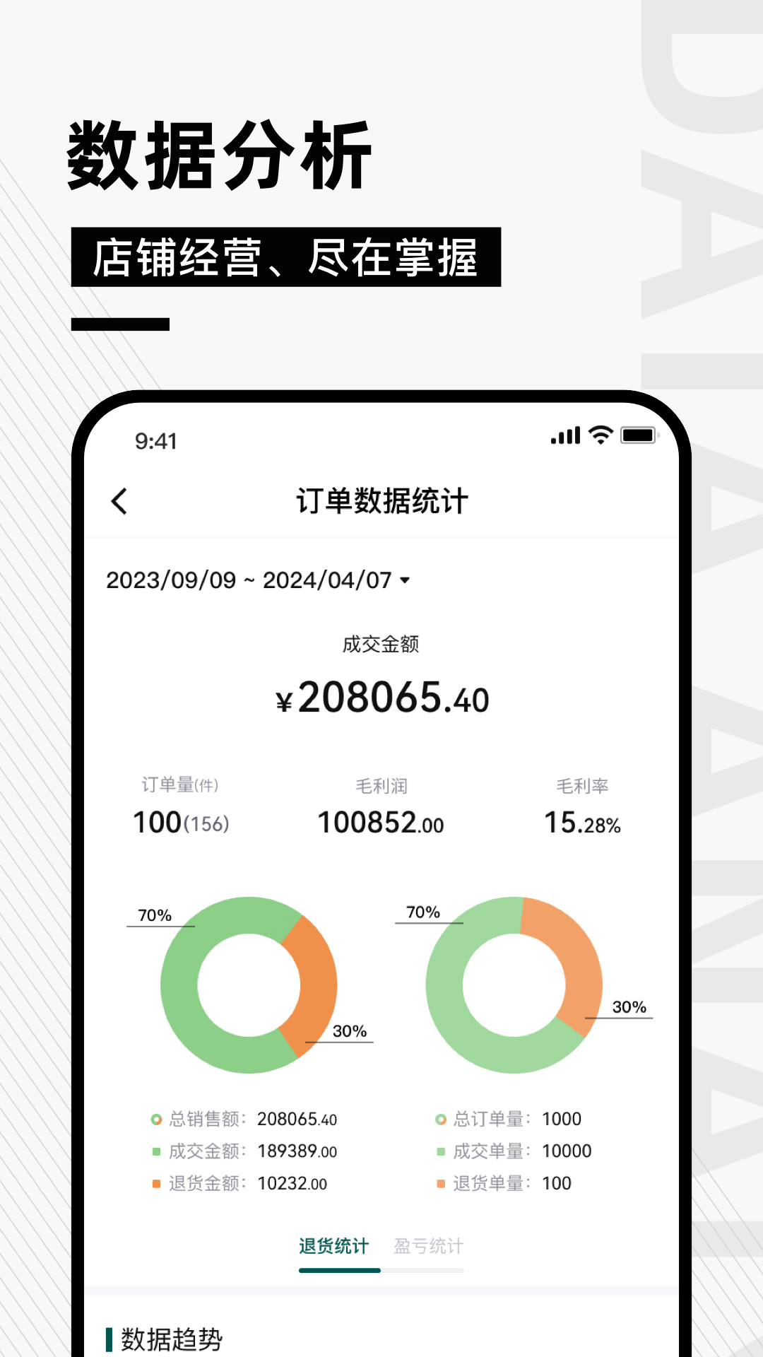 精彩截图-奢哈哈2025官方新版