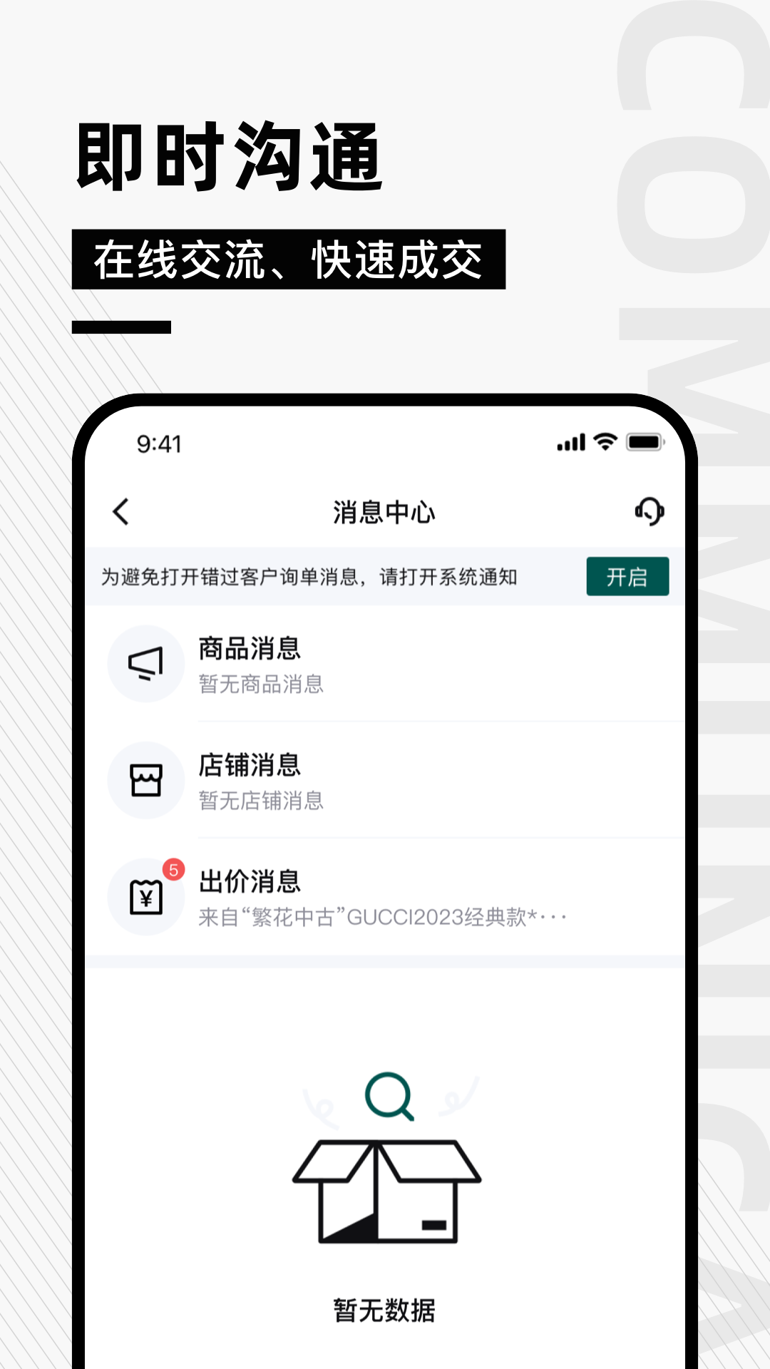 精彩截图-奢哈哈2026官方新版