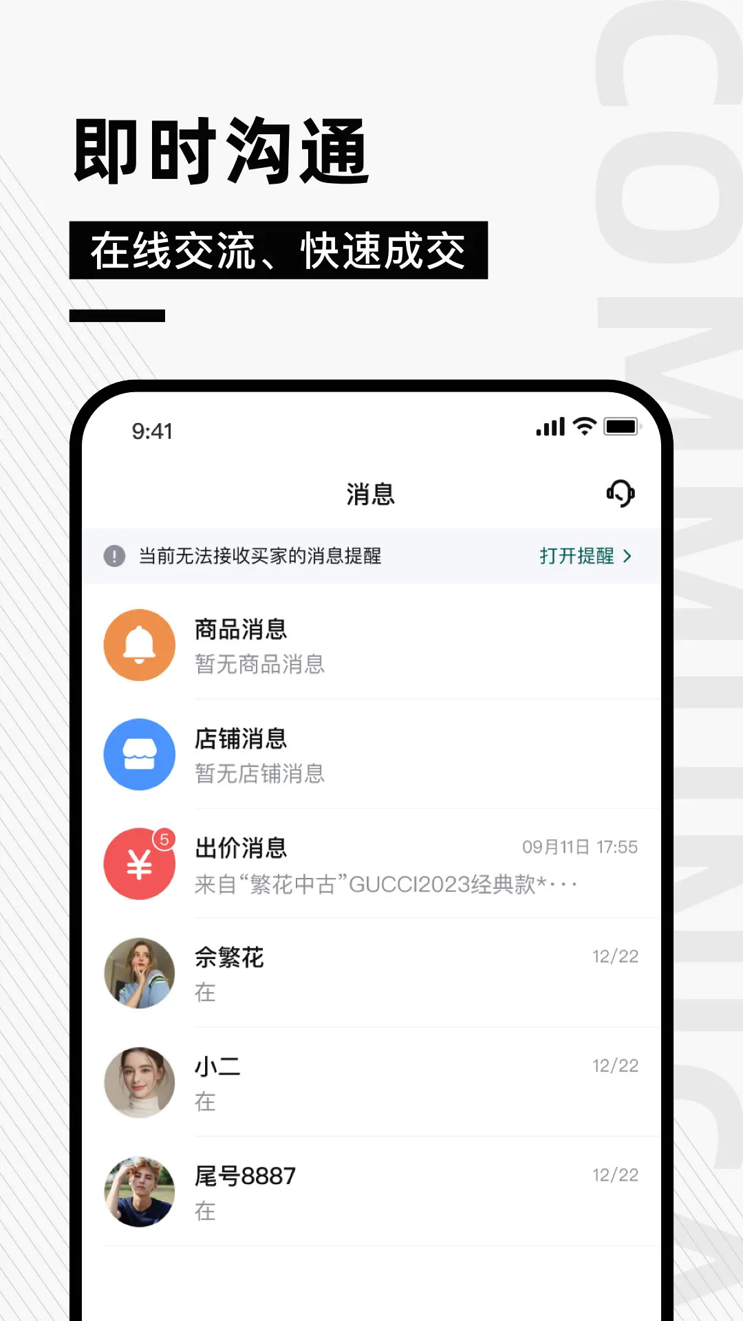 精彩截图-奢哈哈2026官方新版