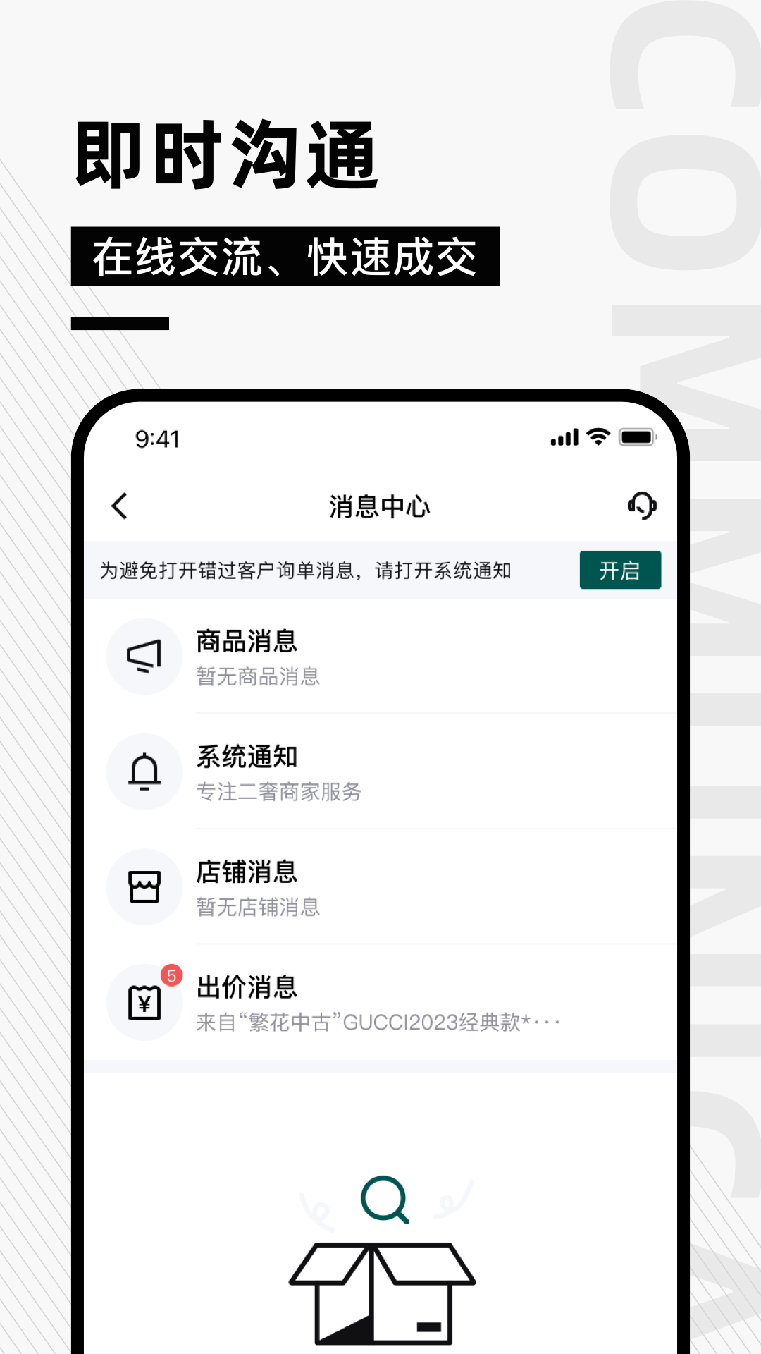 精彩截图-奢哈哈2025官方新版