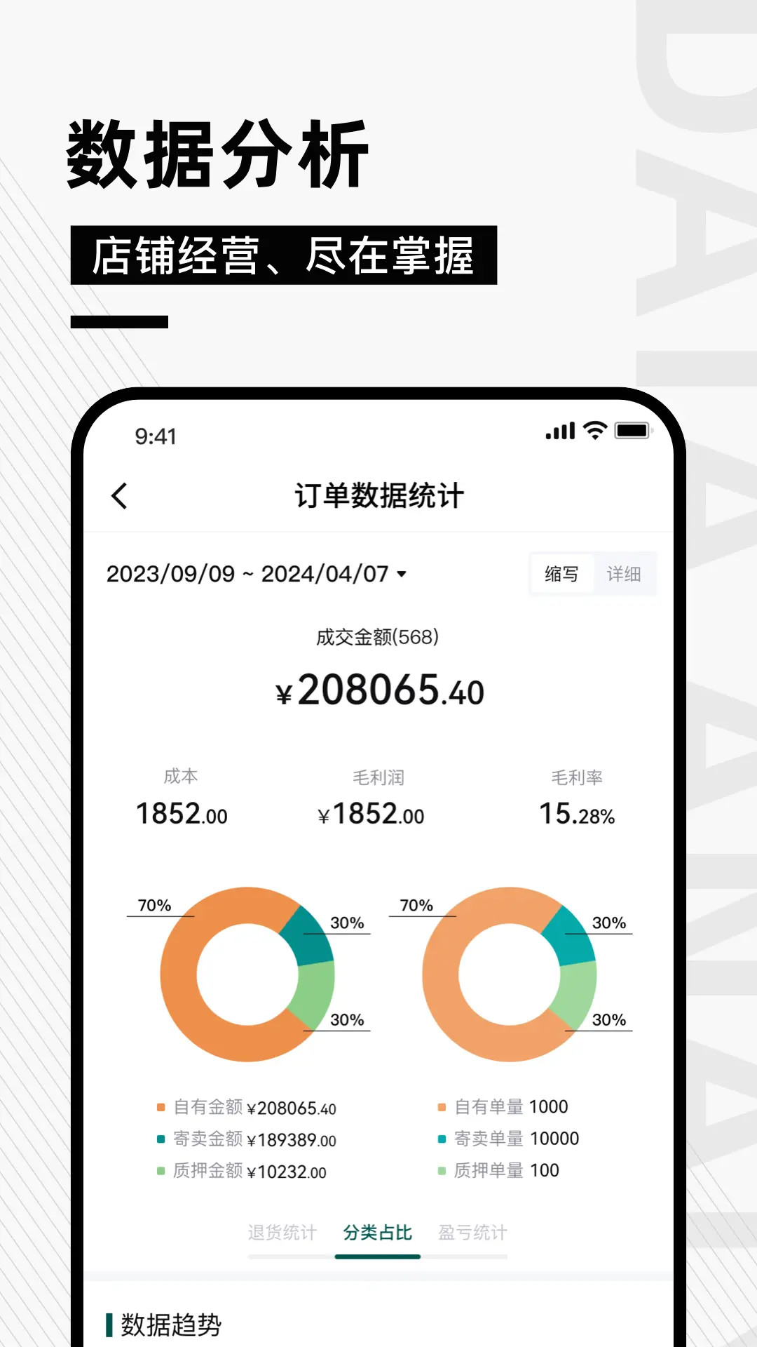 精彩截图-奢哈哈2026官方新版