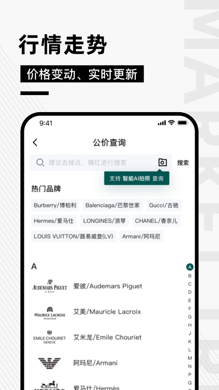 精彩截图-奢哈哈2025官方新版