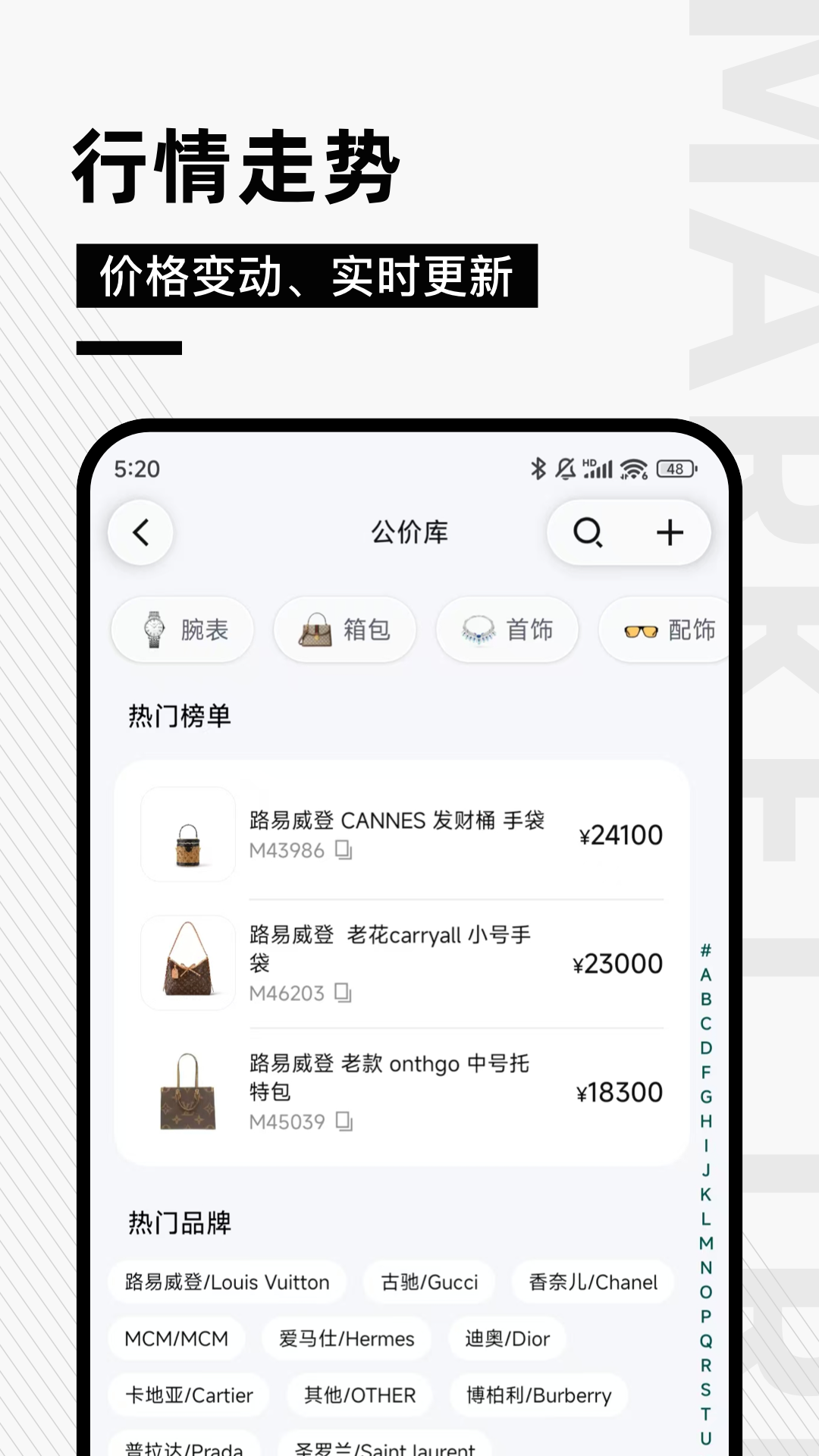 奢哈哈 截图 5