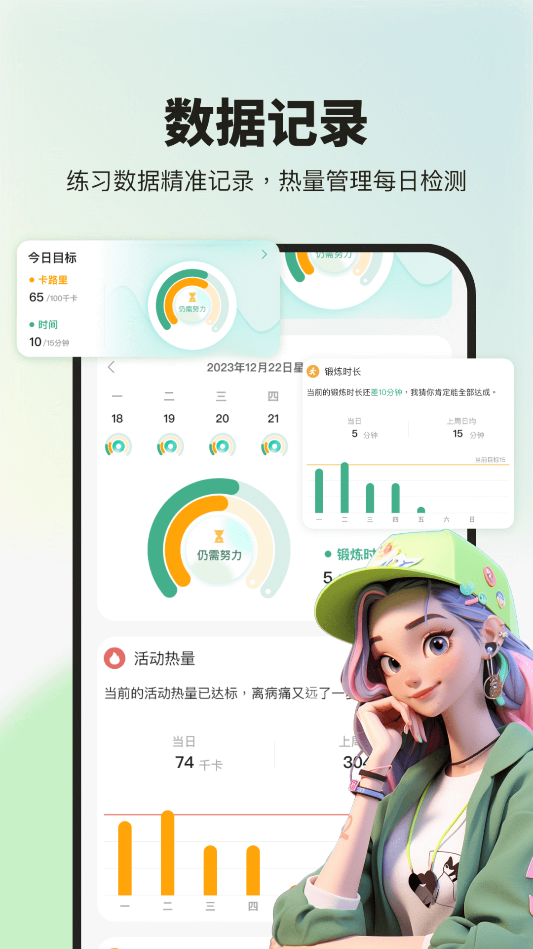 精彩截图-舞蹈教学视频2026官方新版