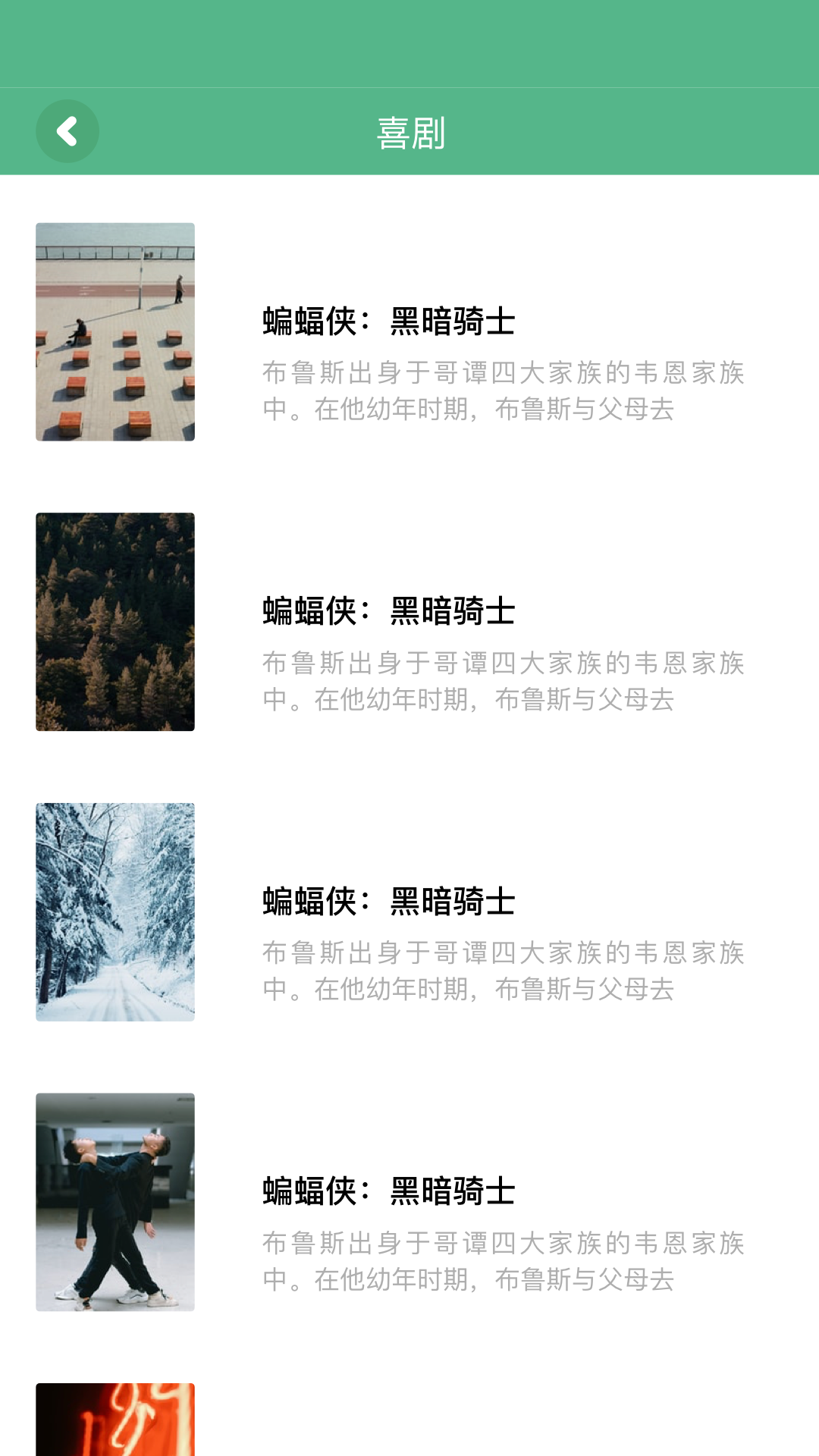 精彩截图-久久小说2026官方新版