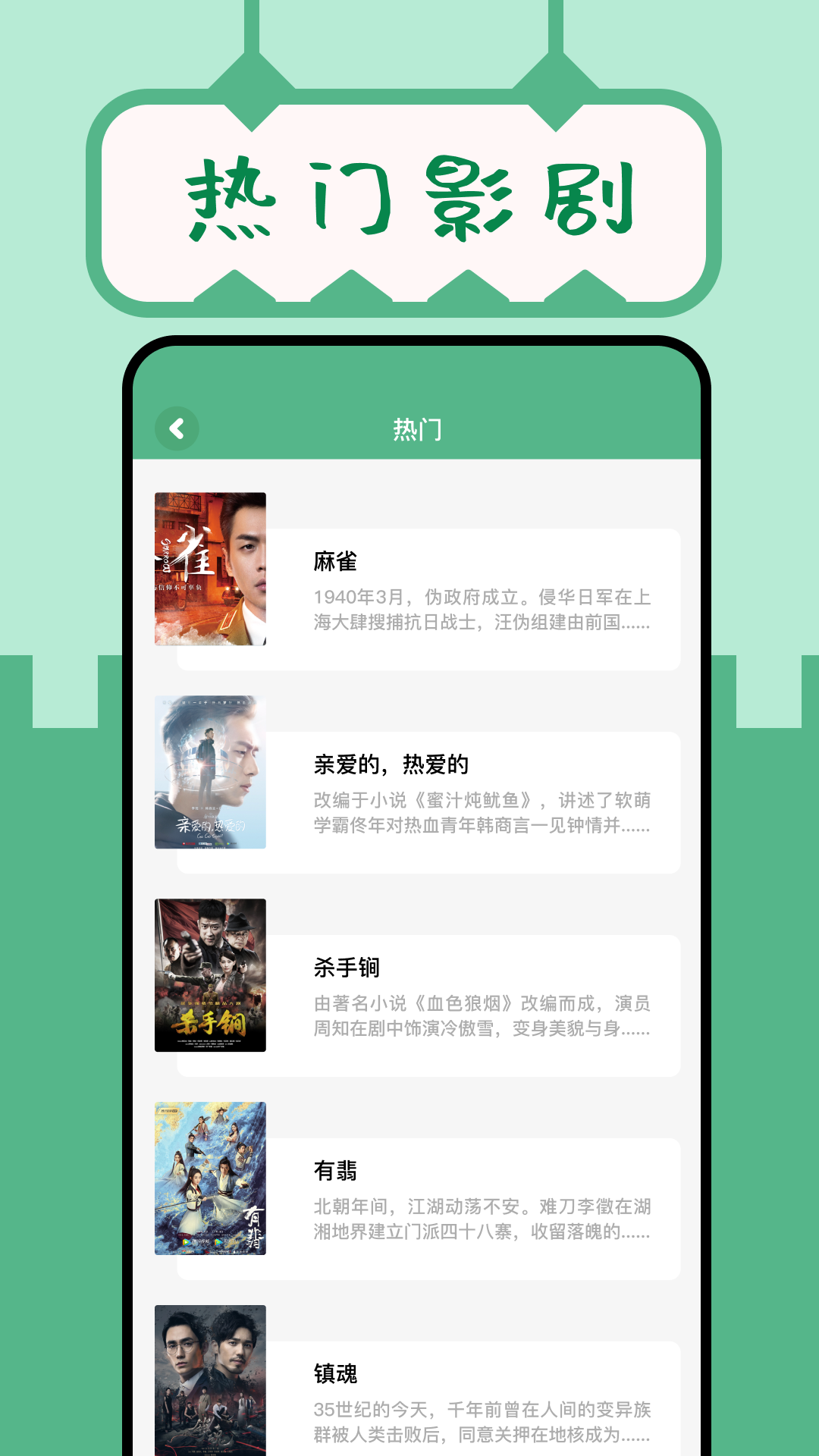 精彩截图-久久小说2025官方新版