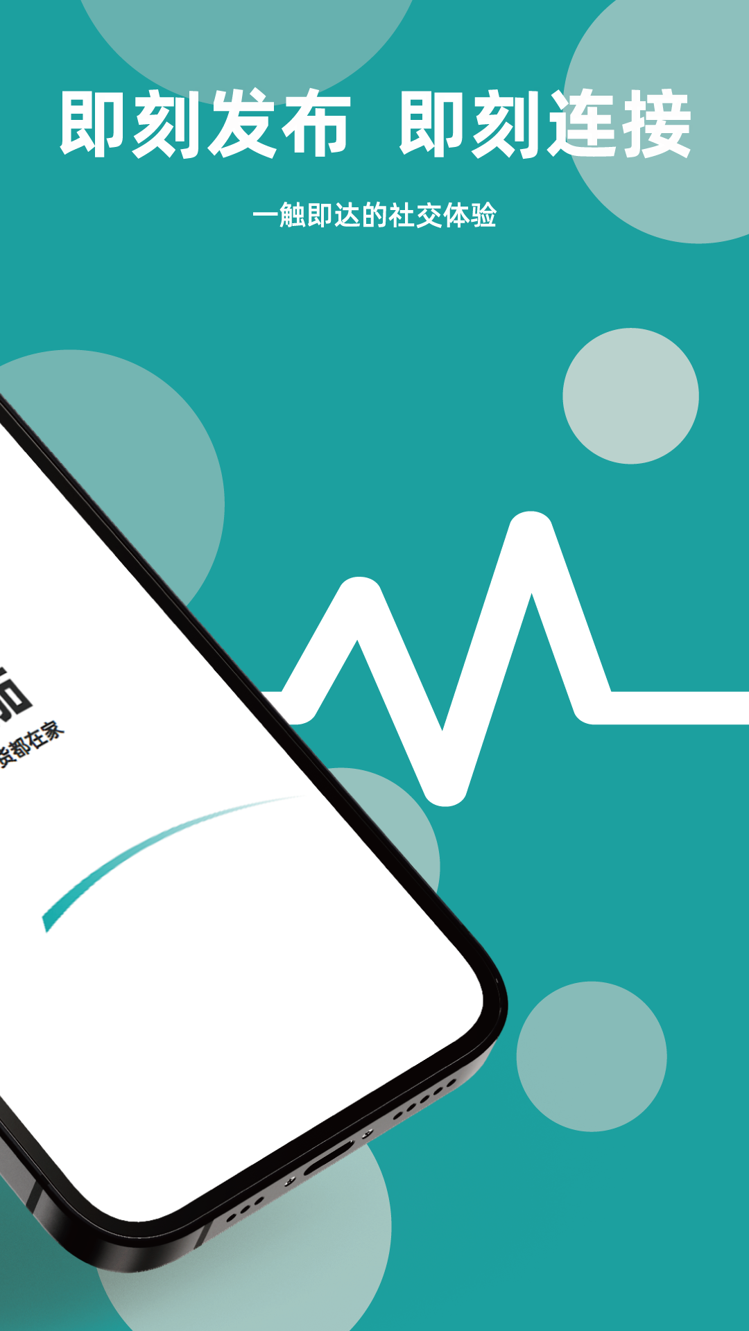 精彩截图-拼茄2025官方新版