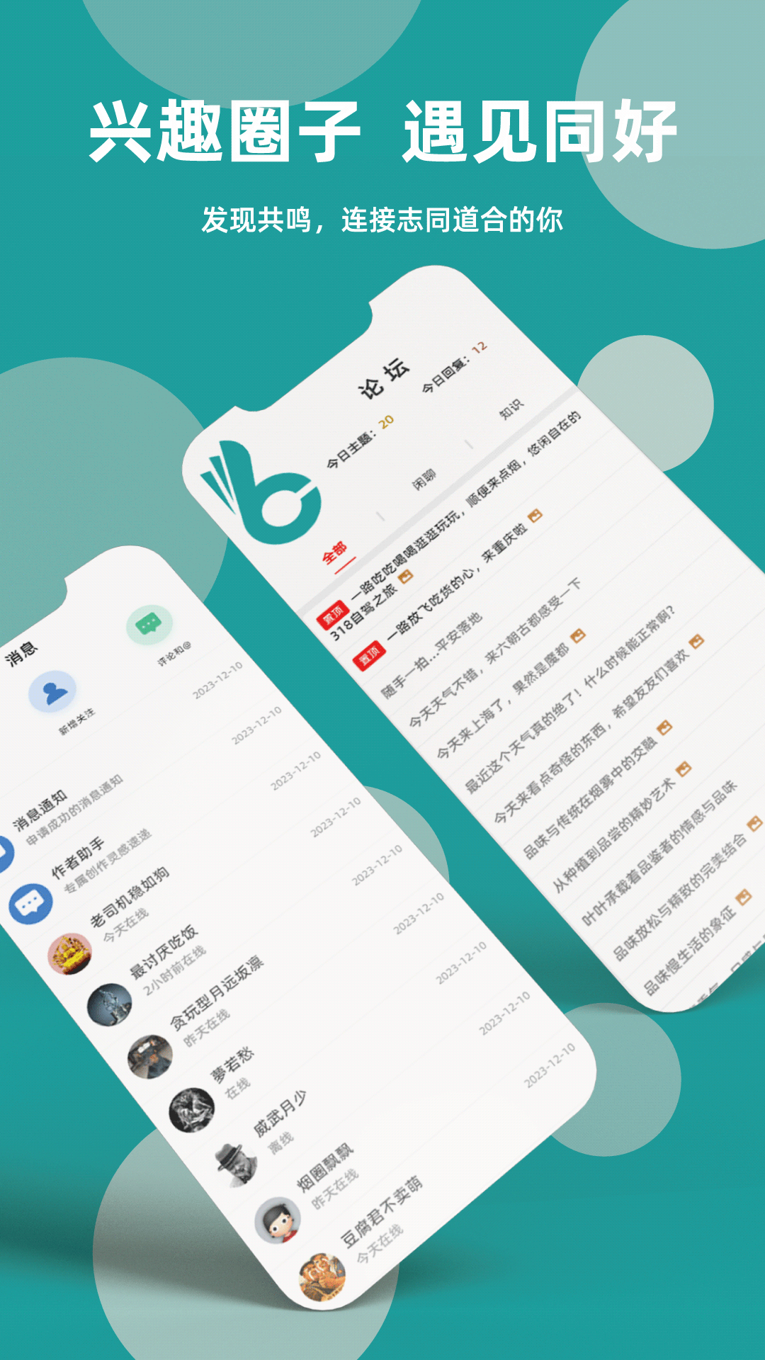 精彩截图-拼茄2025官方新版