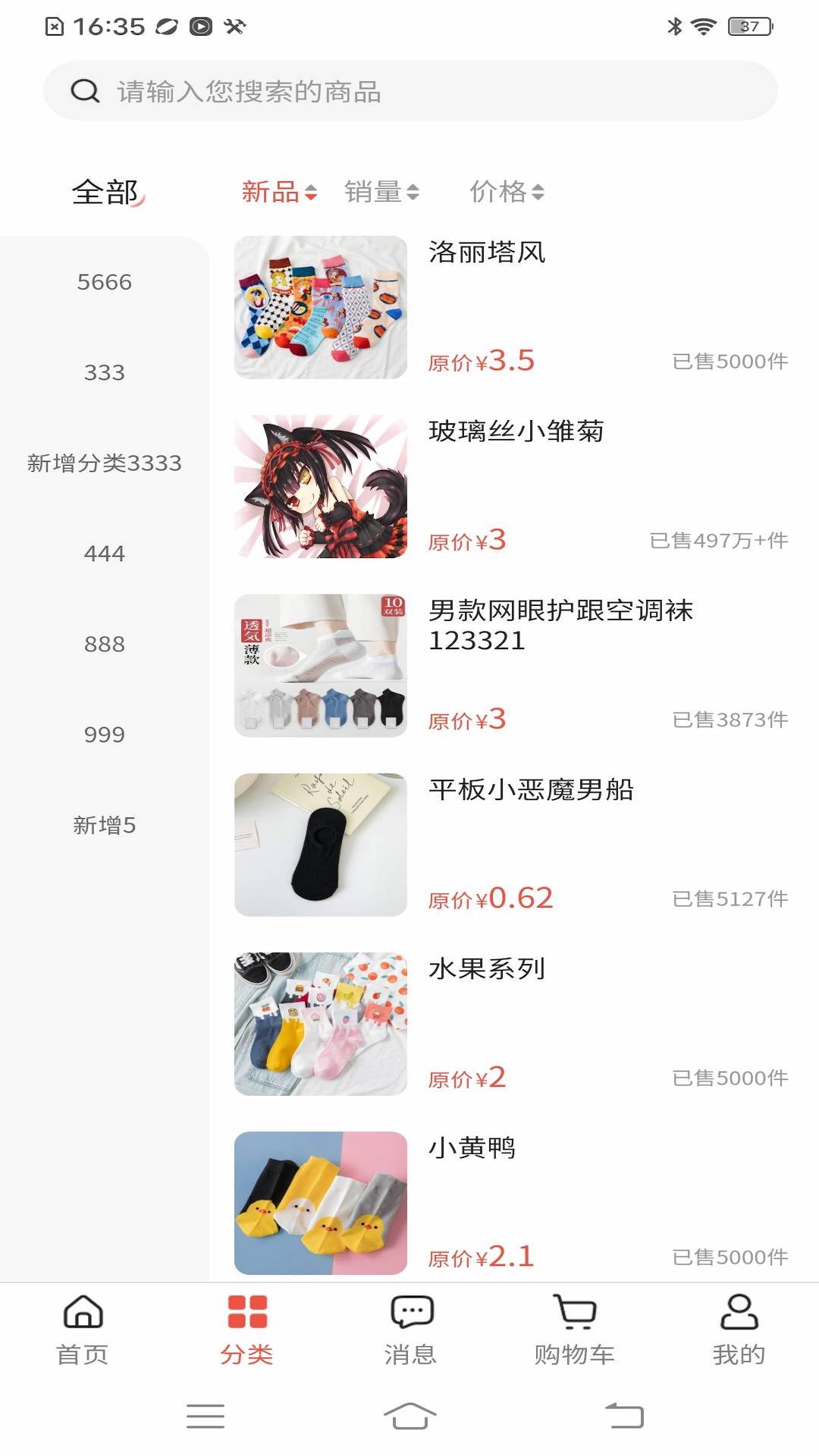 精彩截图-云小兔2026官方新版