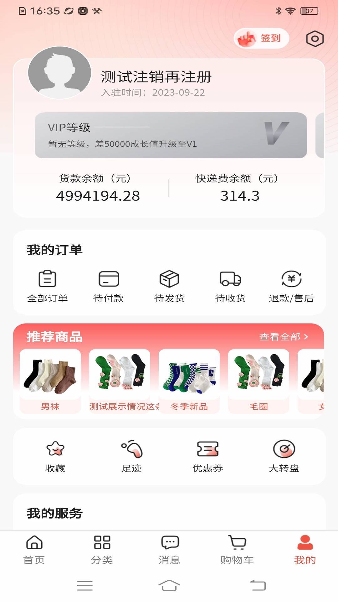 精彩截图-云小兔2026官方新版