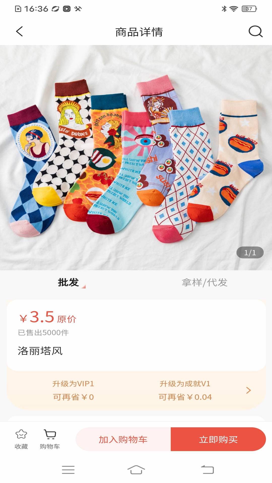 精彩截图-云小兔2026官方新版