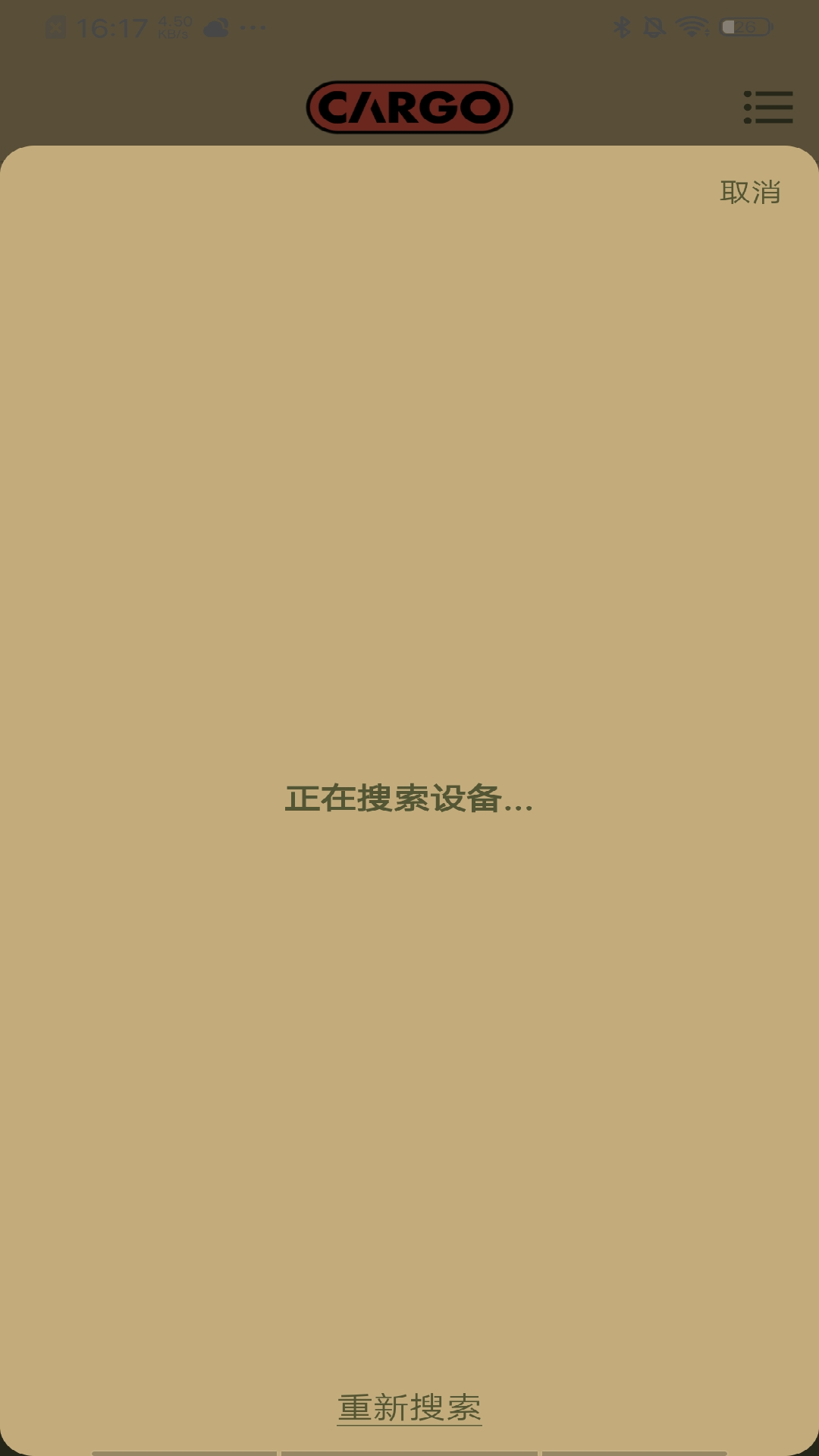 精彩截图-cargo container2025官方新版