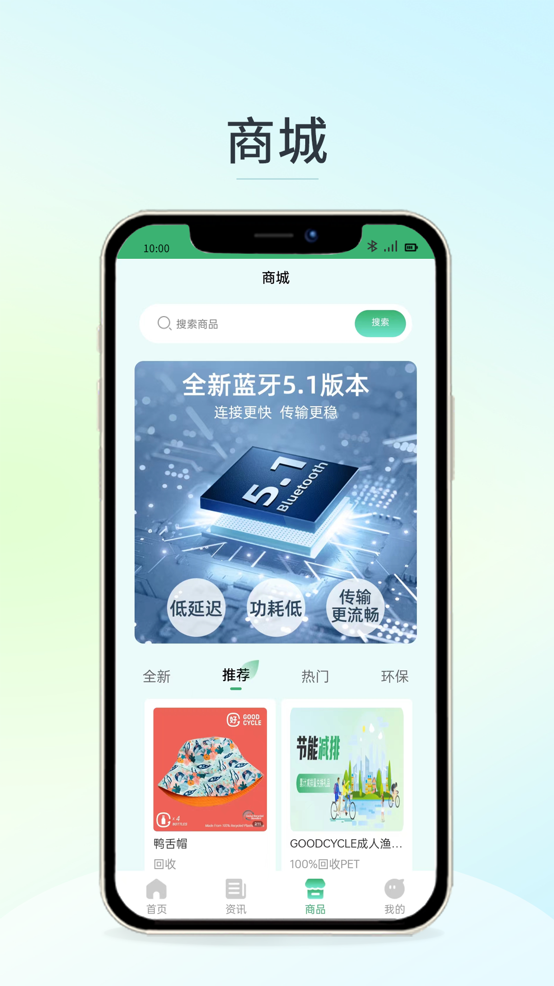  开启碳管理新时代，选择碳Pro