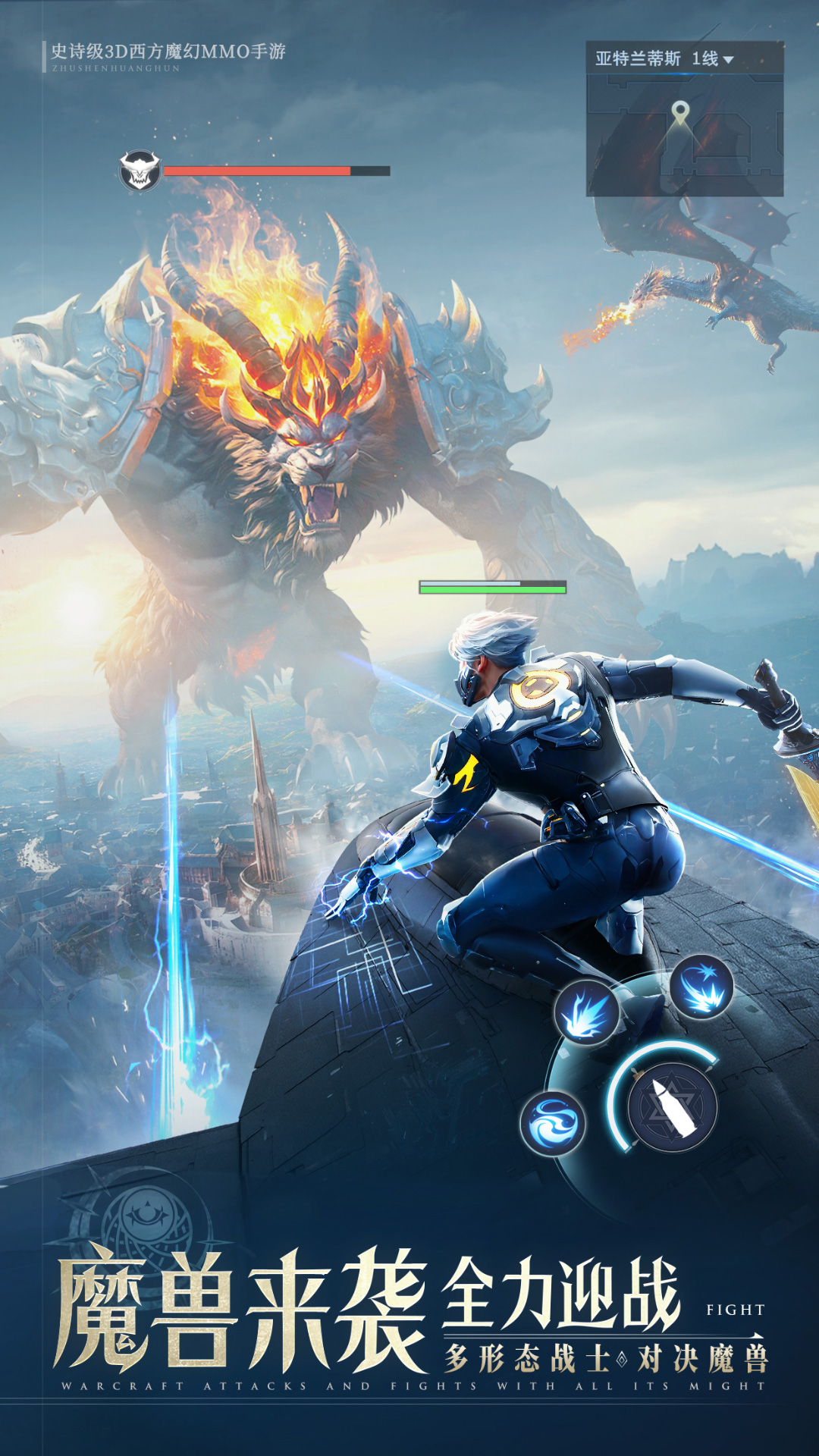 精彩截图-诸神黄昏：征服2025官方新版