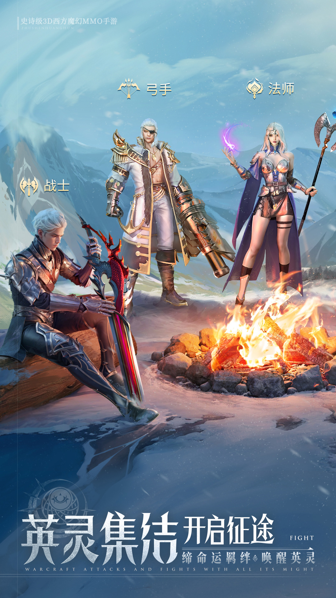 精彩截图-诸神黄昏：征服2025官方新版