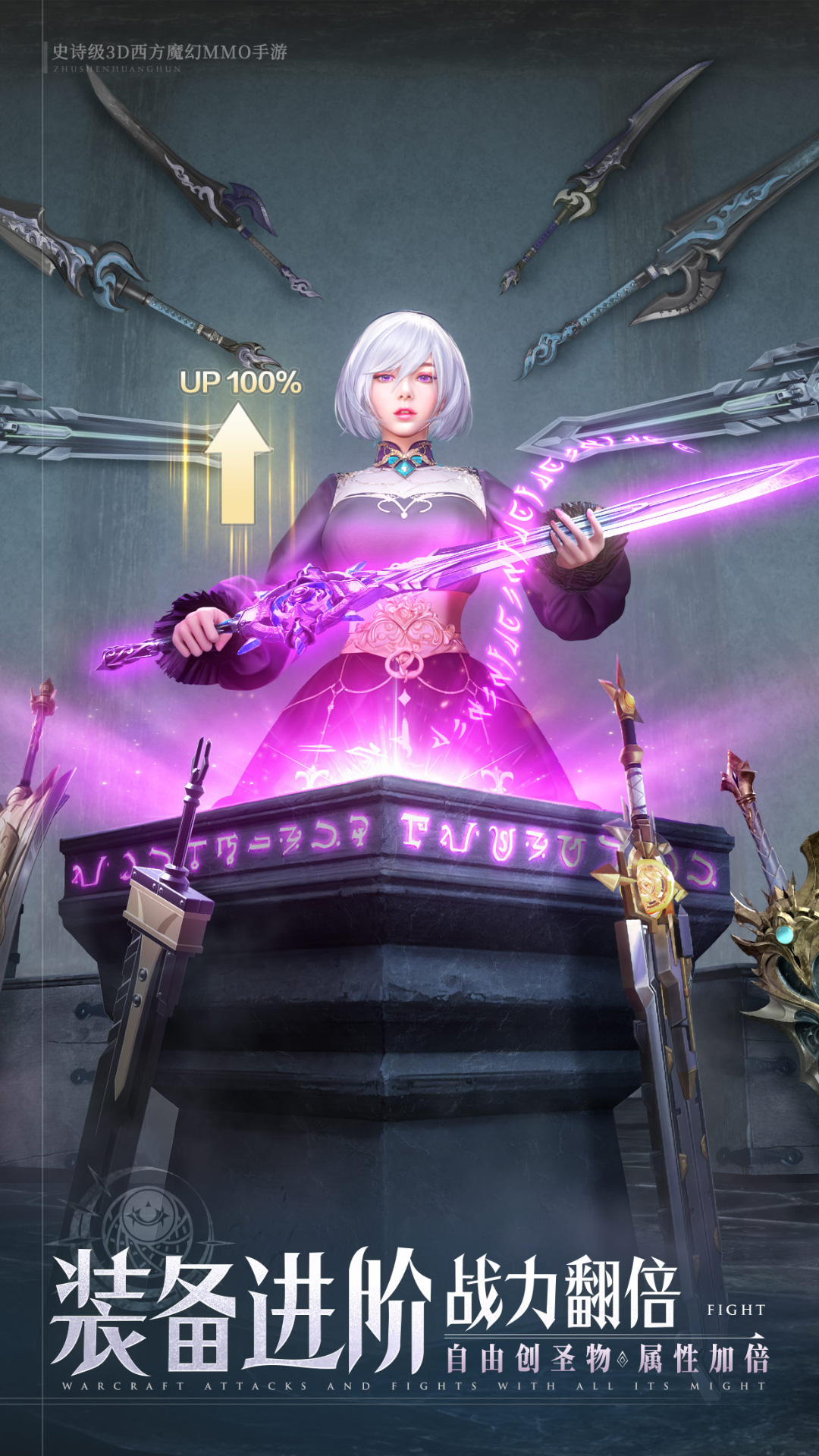 精彩截图-诸神黄昏：征服2025官方新版