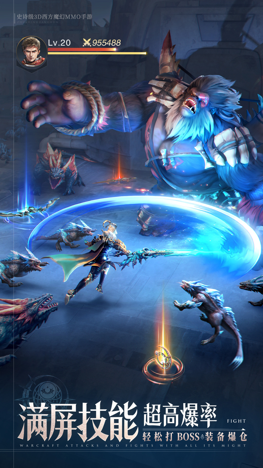 精彩截图-诸神黄昏：征服2025官方新版