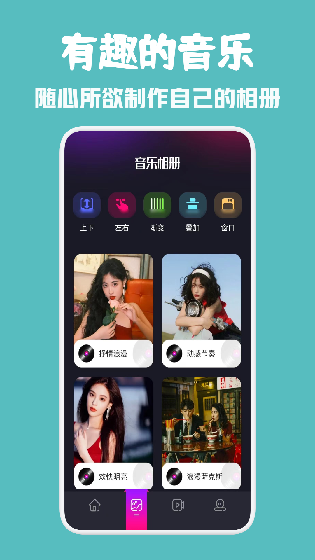 精彩截图-口袋48视频大师2025官方新版
