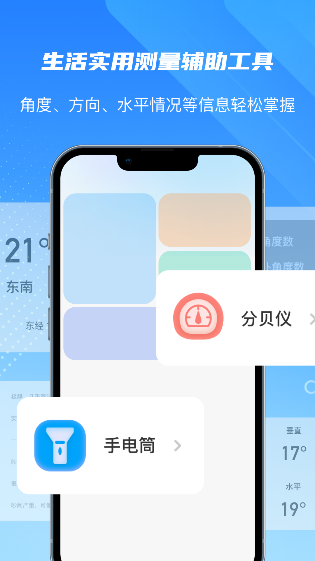 精彩截图-尺子精度测量度量仪2025官方新版