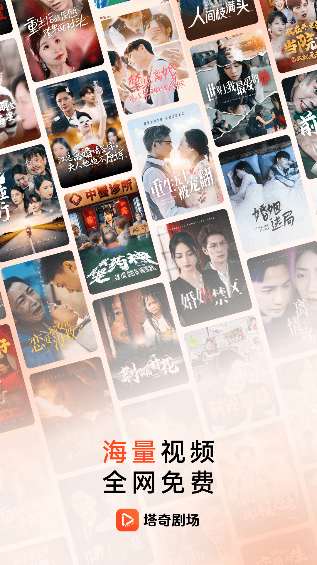 精彩截图-塔奇剧场2026官方新版