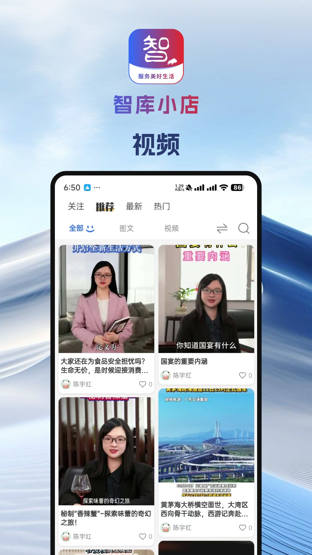 挖潜智库安卓版高清截图