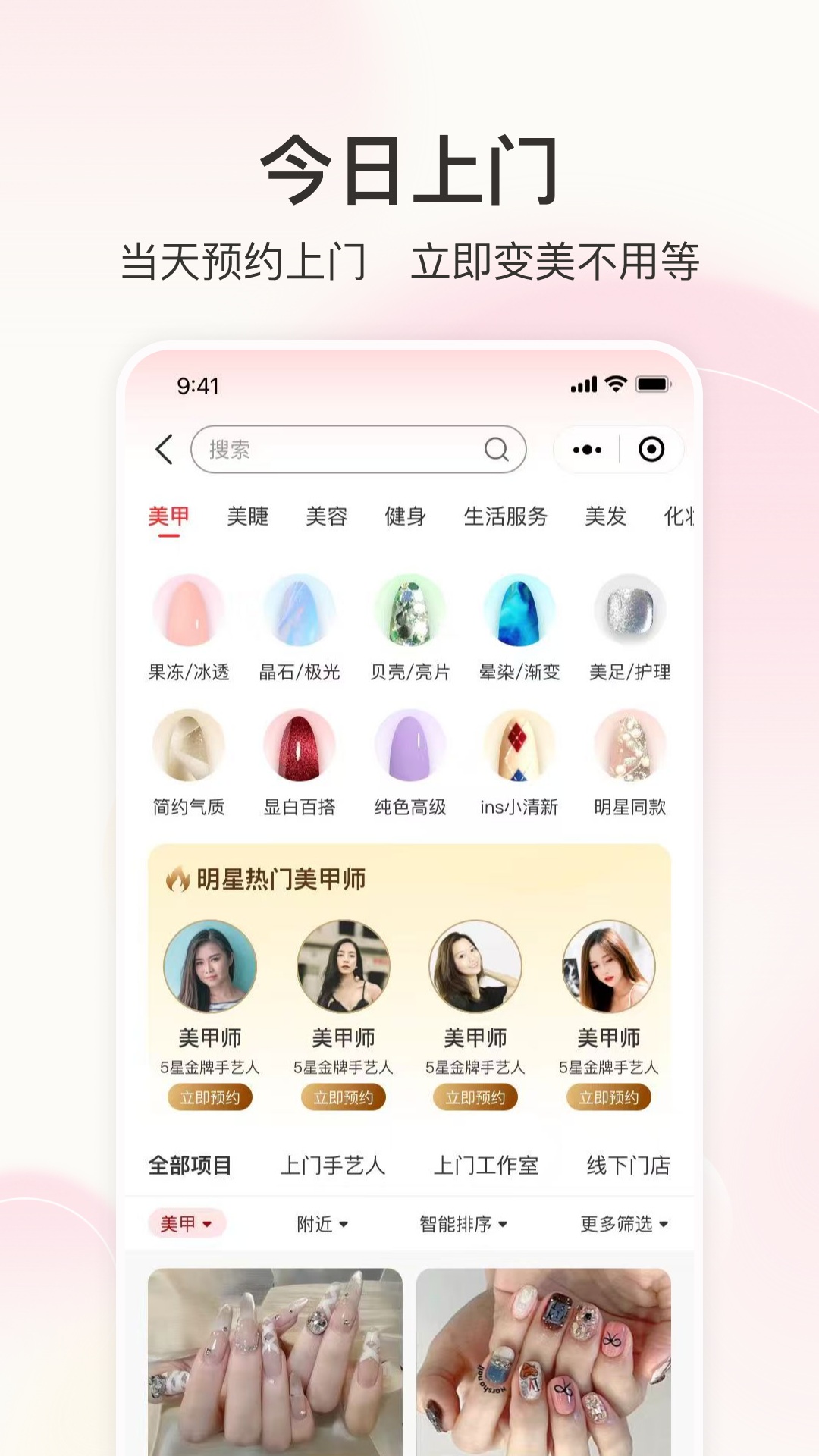 精彩截图-童欣到家2026官方新版