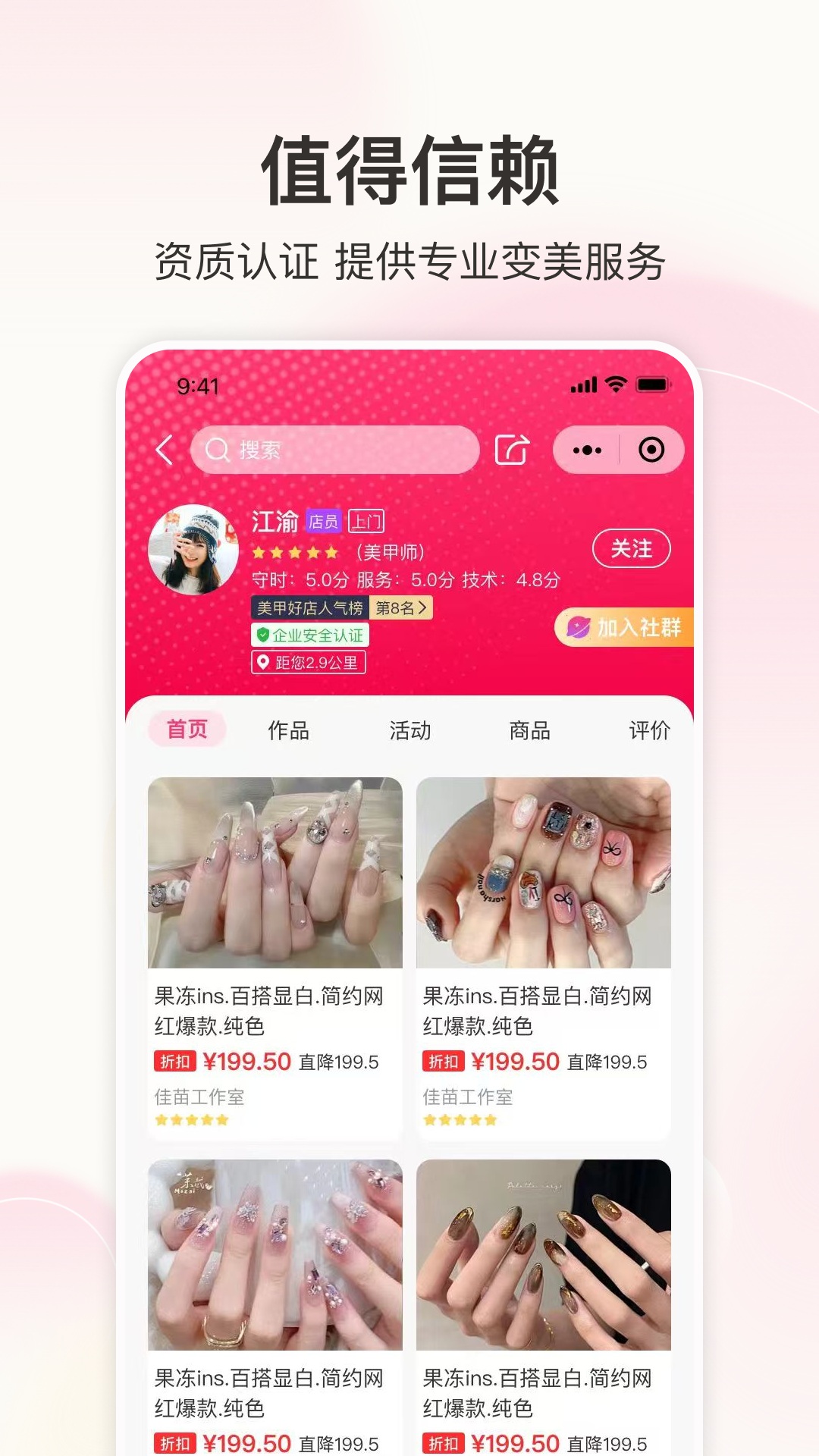 精彩截图-童欣到家2026官方新版