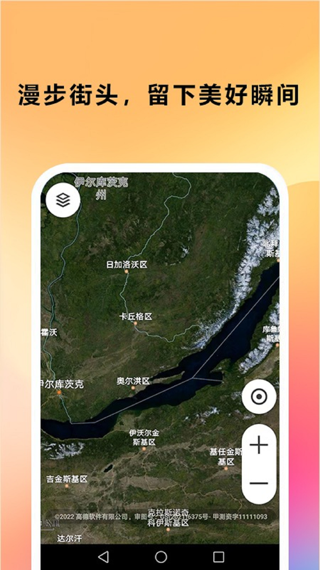卫星谷歌舆图
免费_谷歌地球在线卫星舆图
免费!（卫星谷歌地图地球在线）