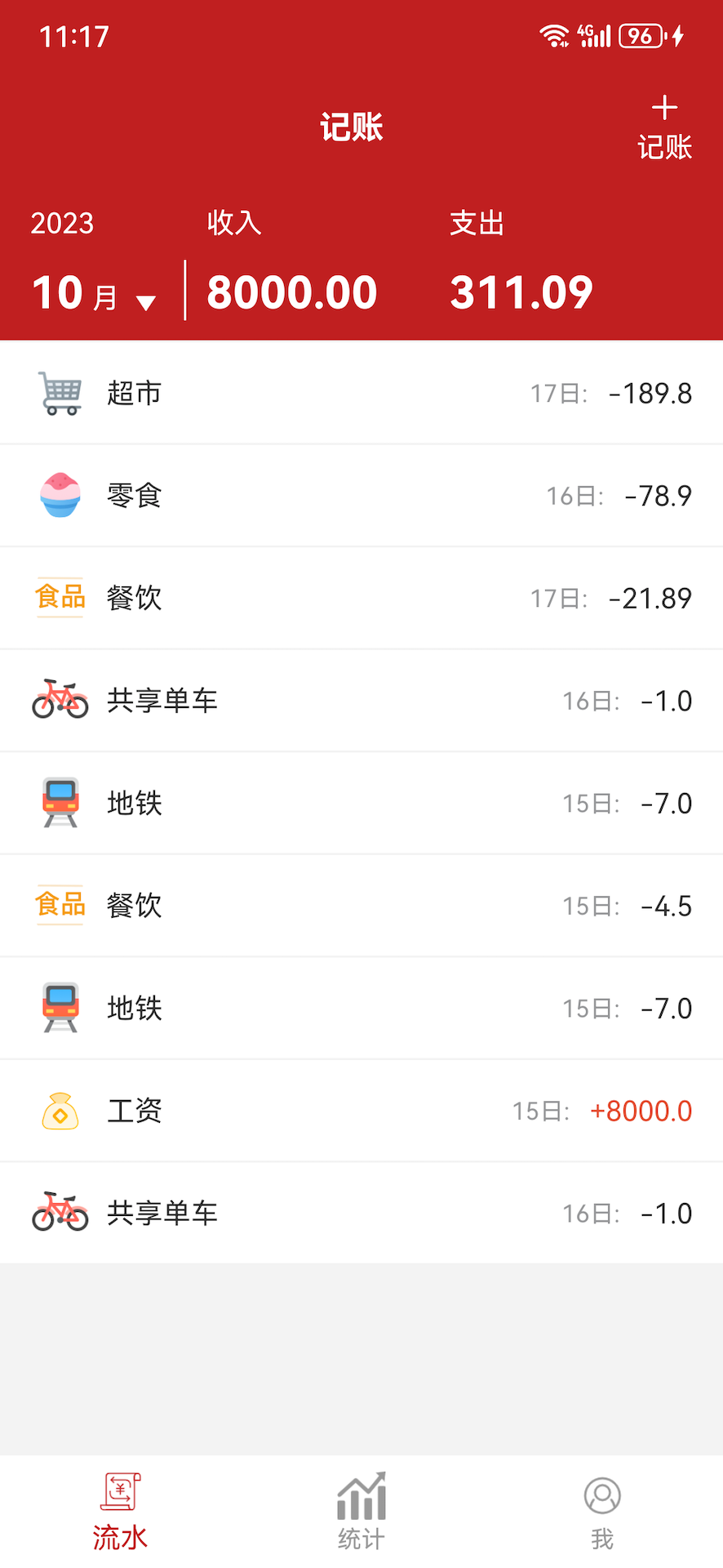 HADZ安卓版高清截图