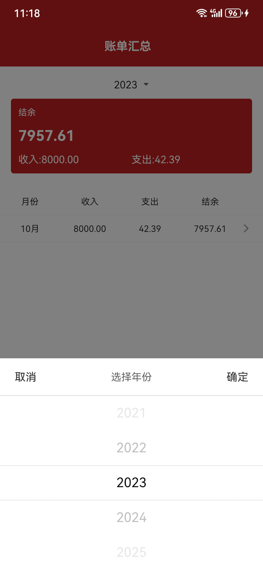 HADZ安卓版高清截图