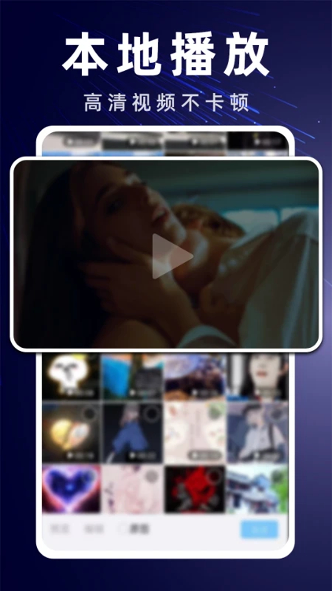 精彩截图-免费看片2026官方新版