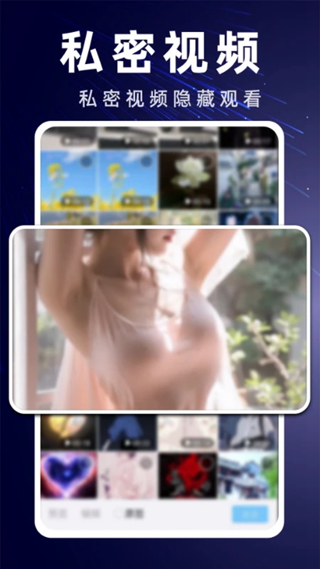 精彩截图-免费看片2026官方新版