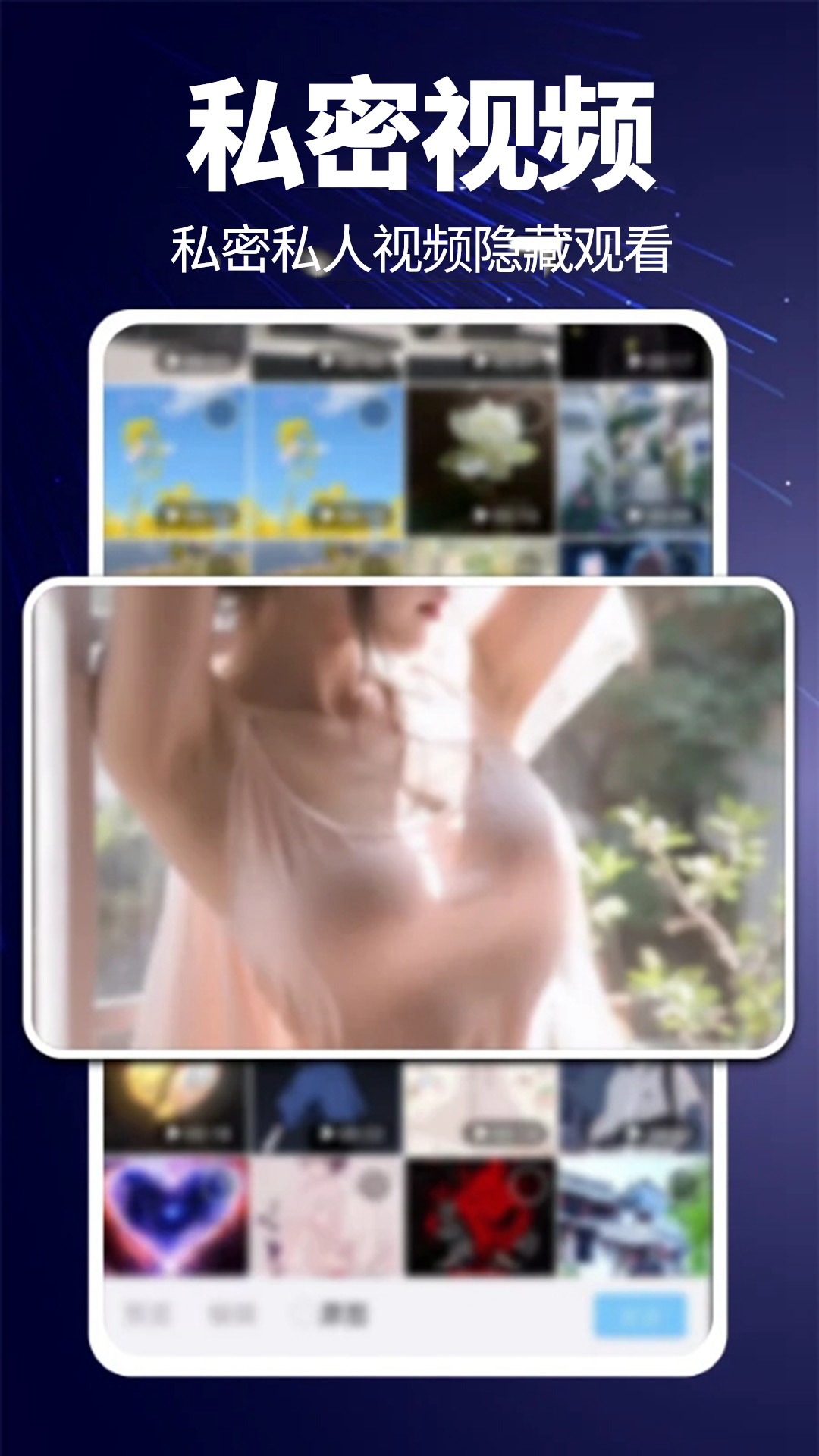 精彩截图-免费看片2026官方新版
